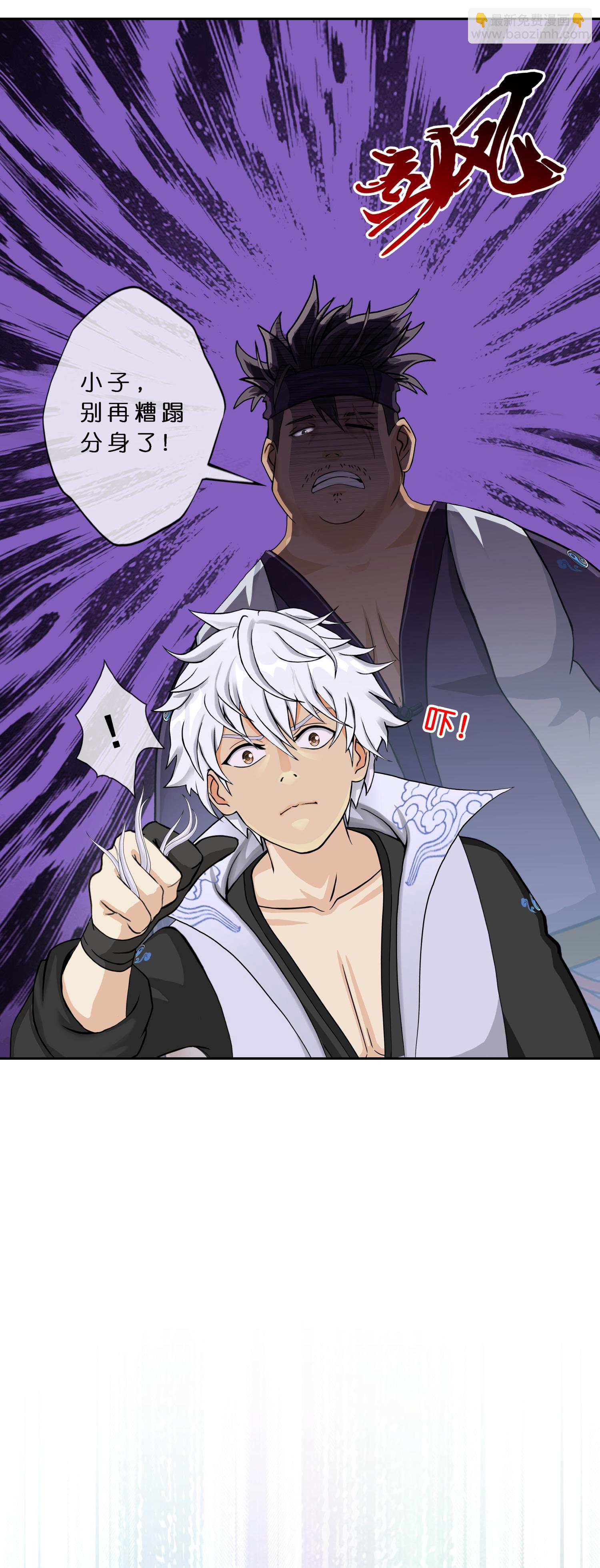 第407话 决战望川崖 01-第441话