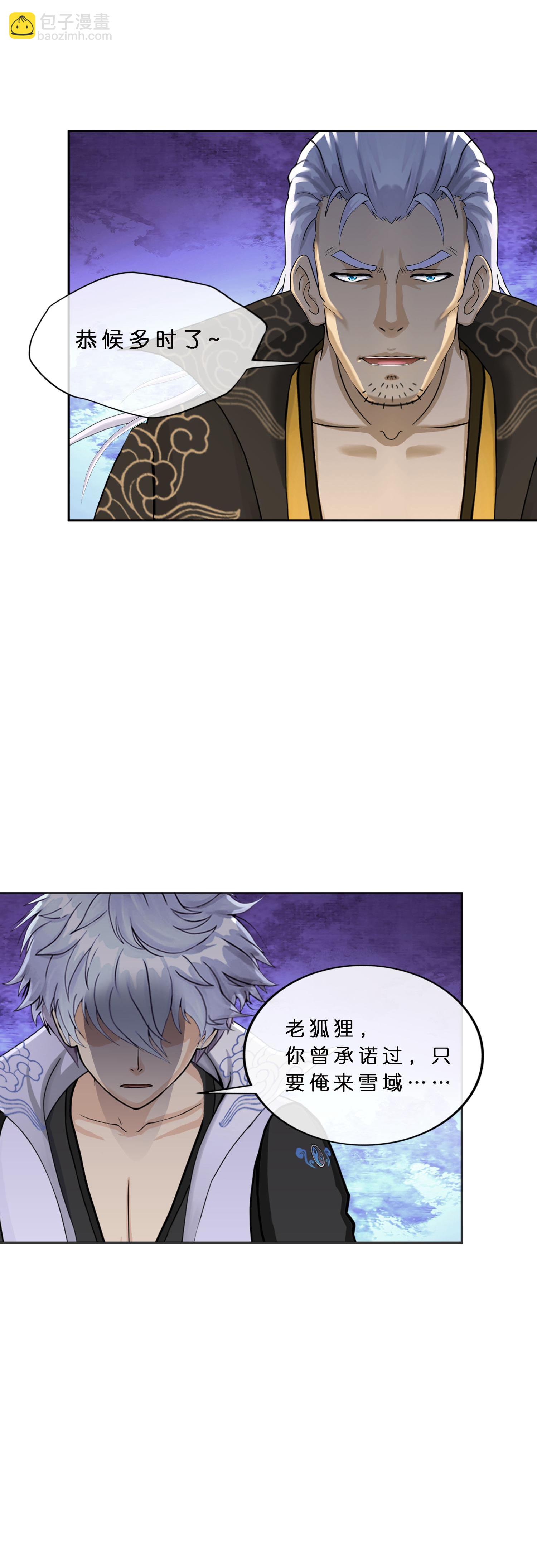 第407话 决战望川崖 01-第441话