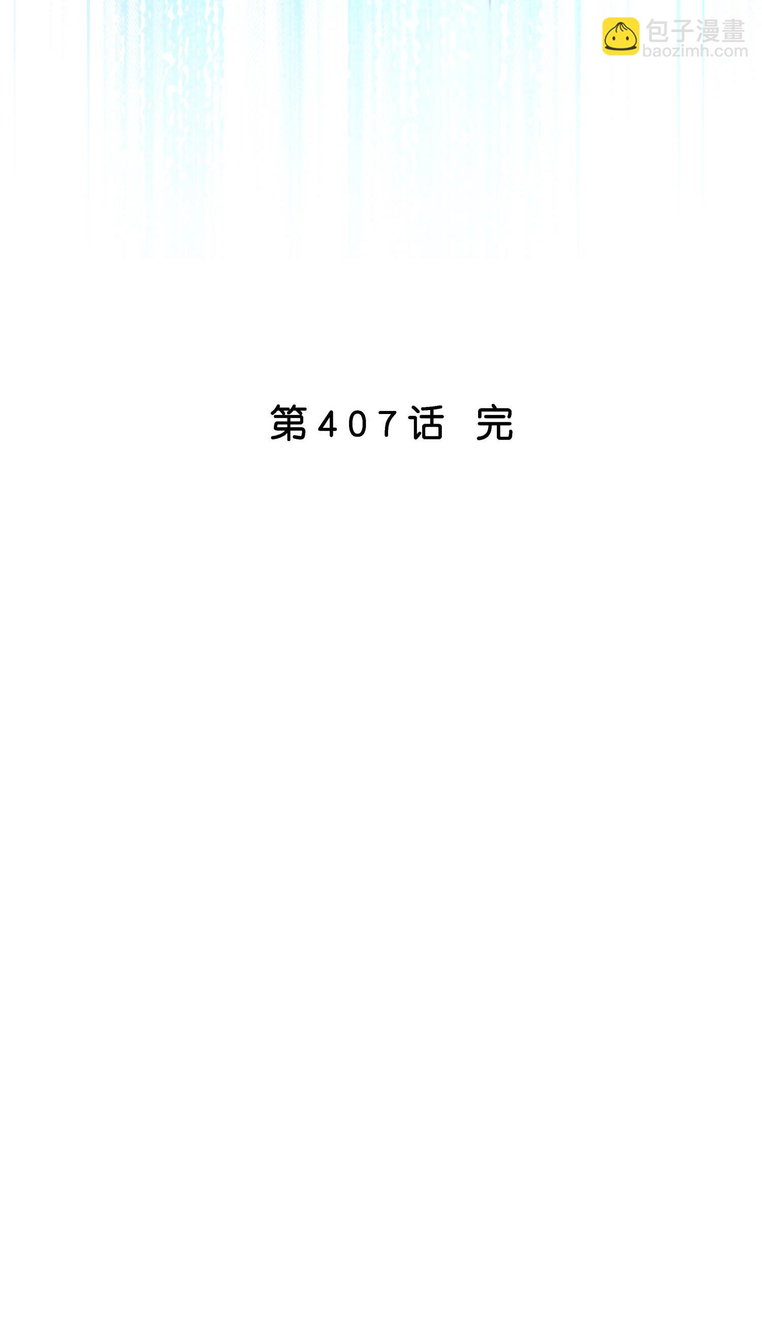 第407话 决战望川崖 01-第441话