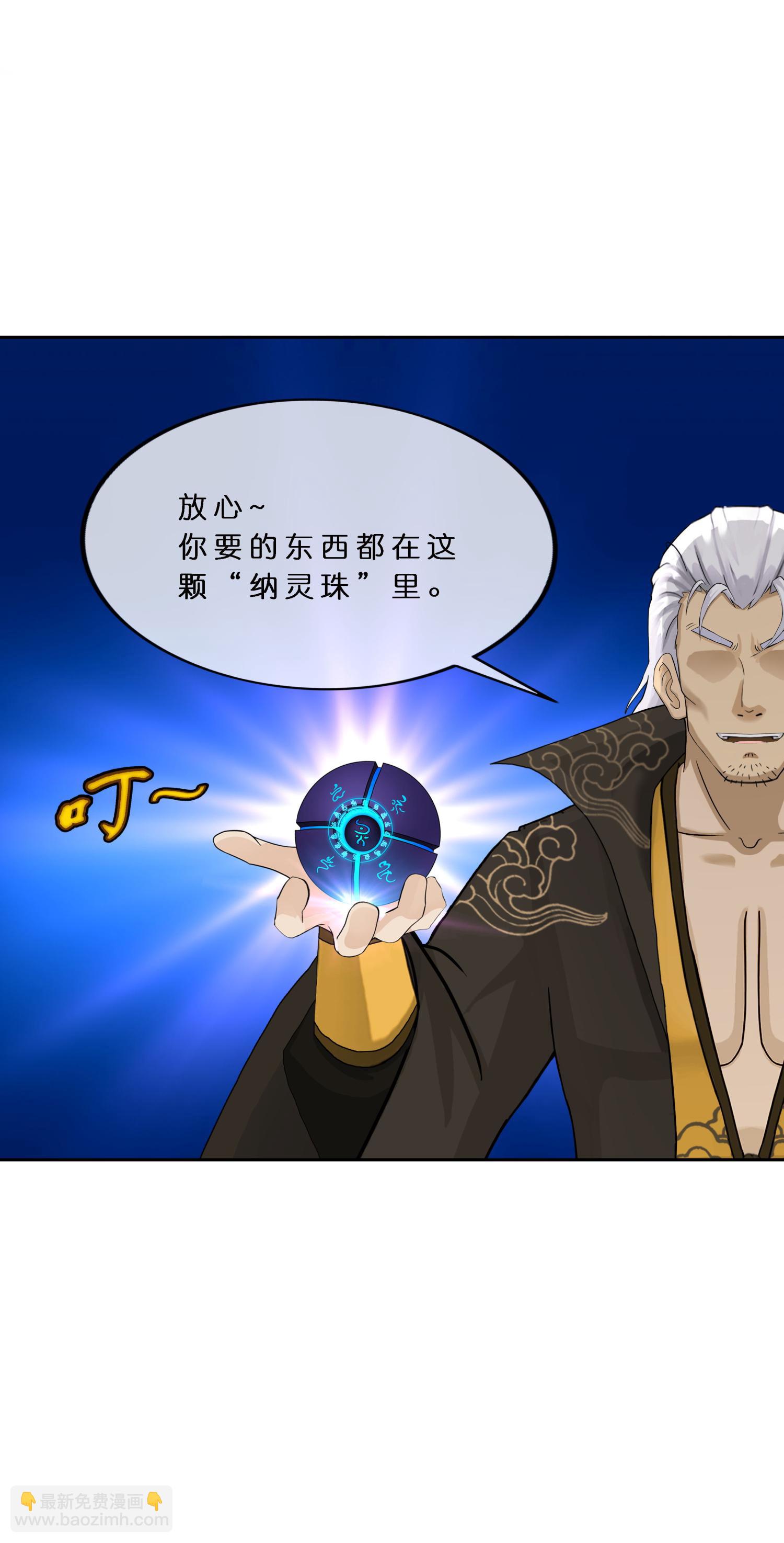 第407话 决战望川崖 01-第441话