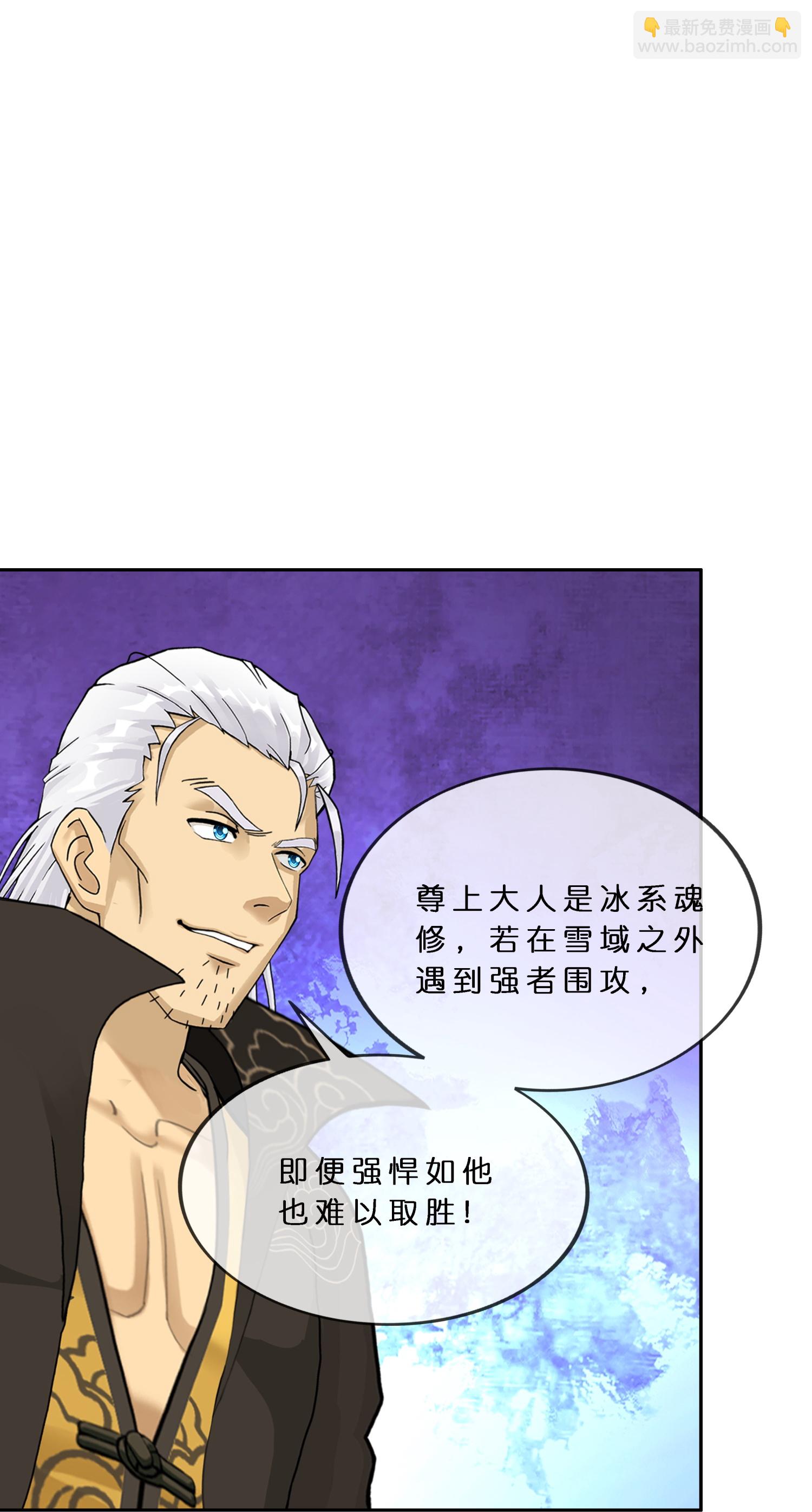 第409话 决战望川崖 03-第443话