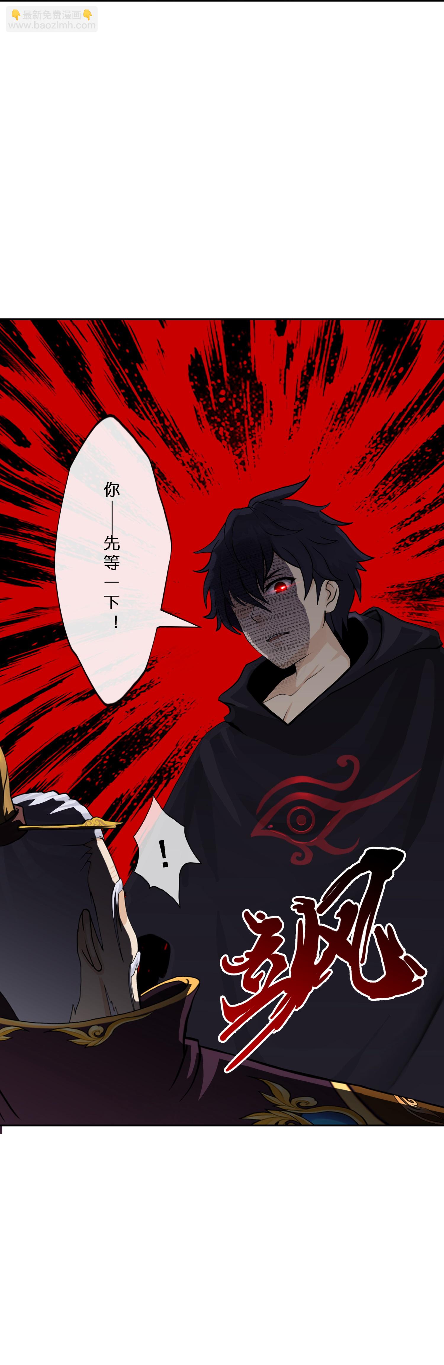 第409话 决战望川崖 03-第443话
