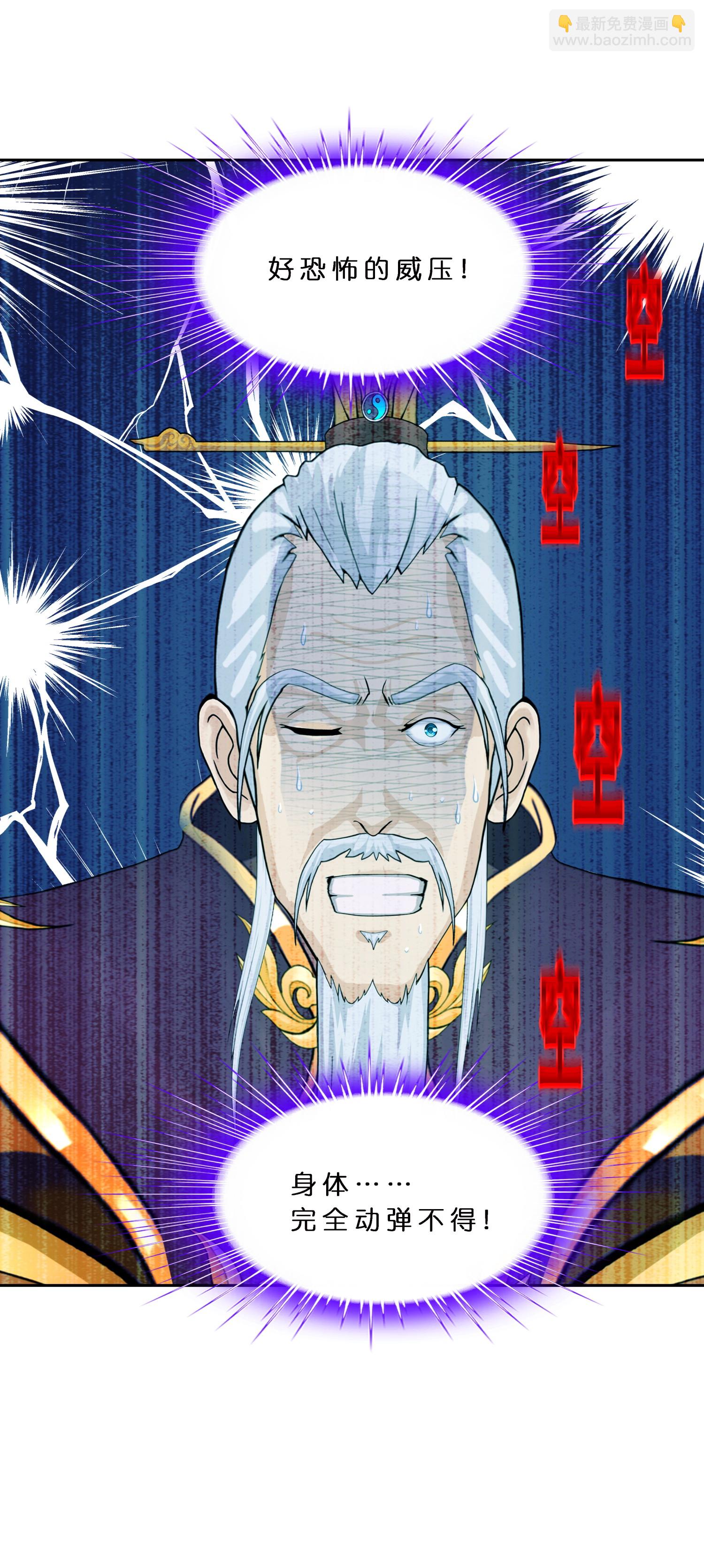 第409话 决战望川崖 03-第443话