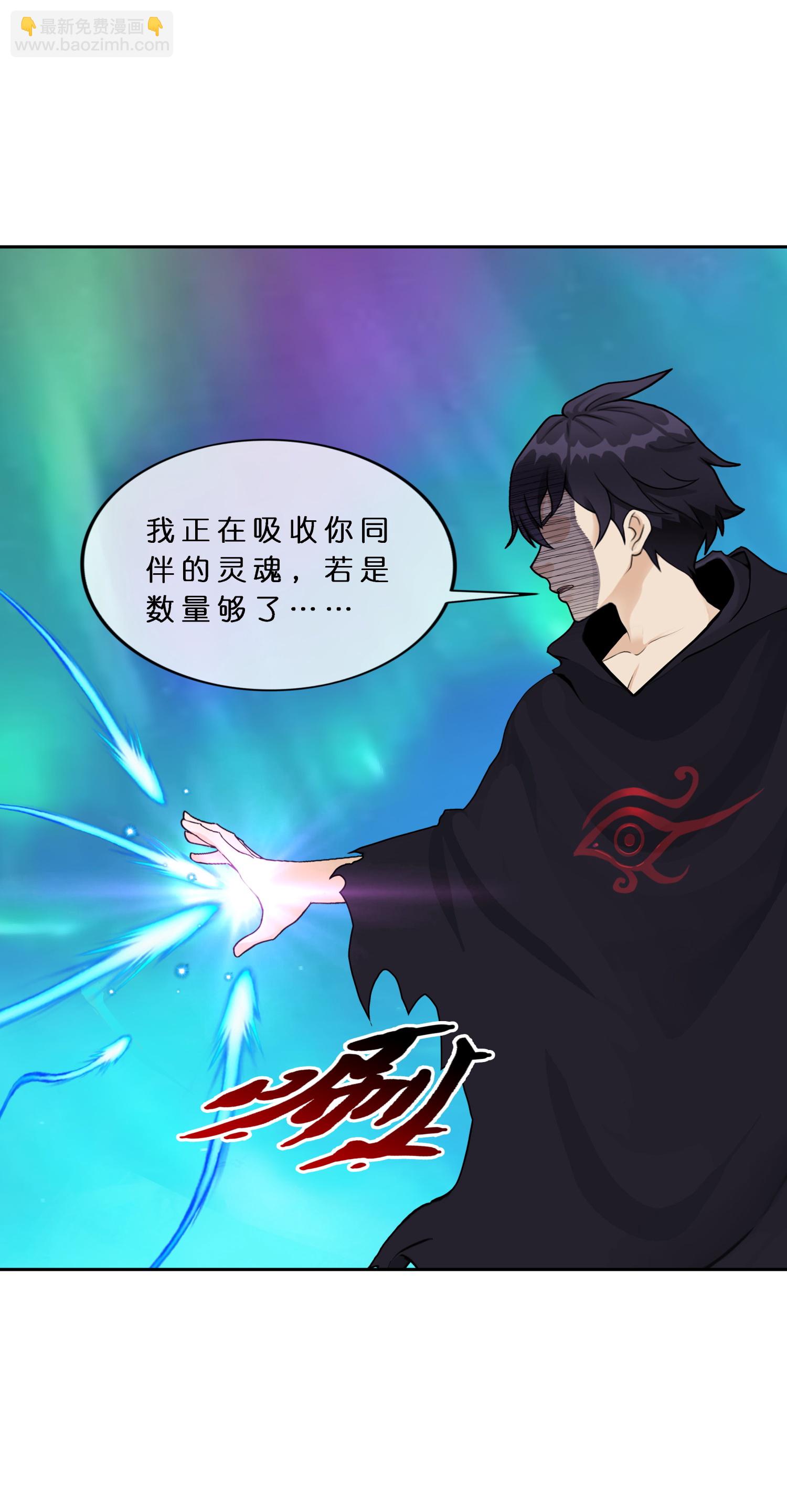 第409话 决战望川崖 03-第443话