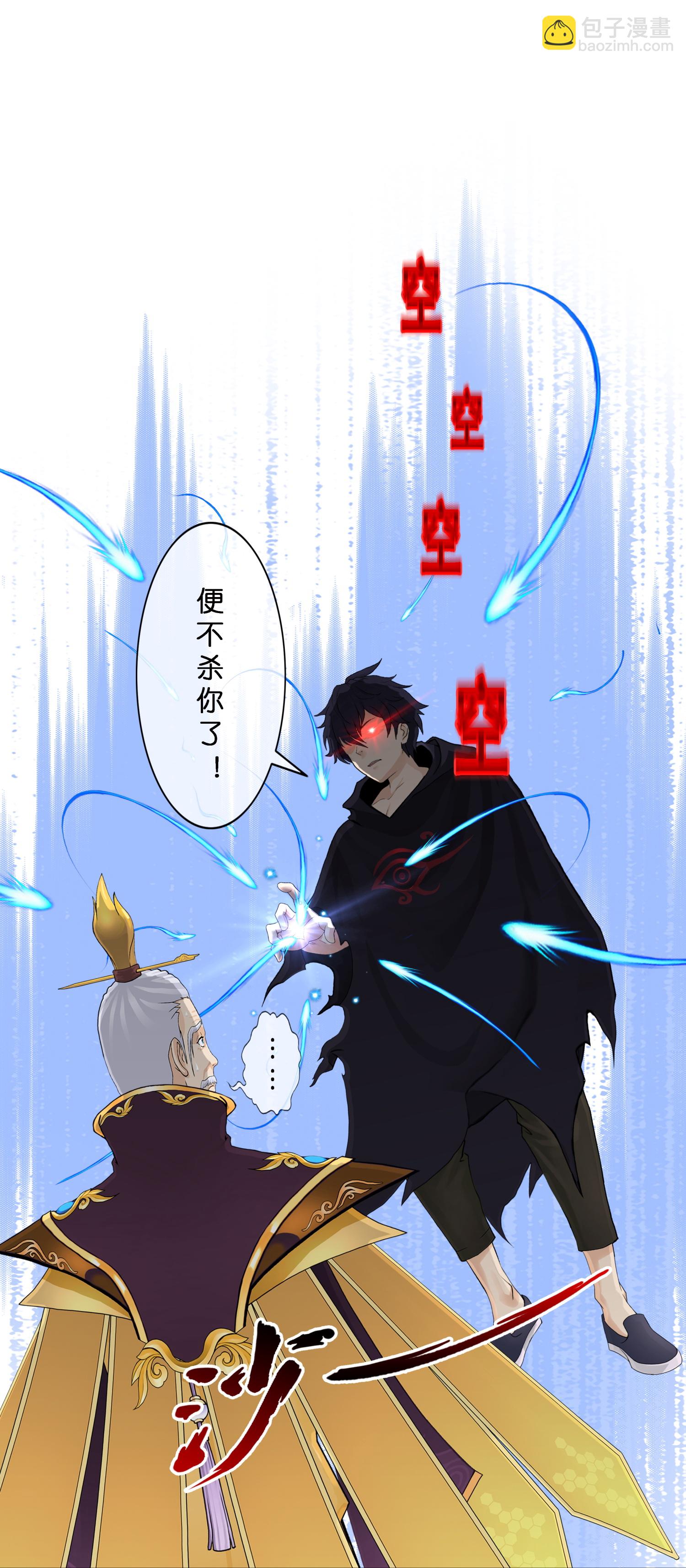 第409话 决战望川崖 03-第443话