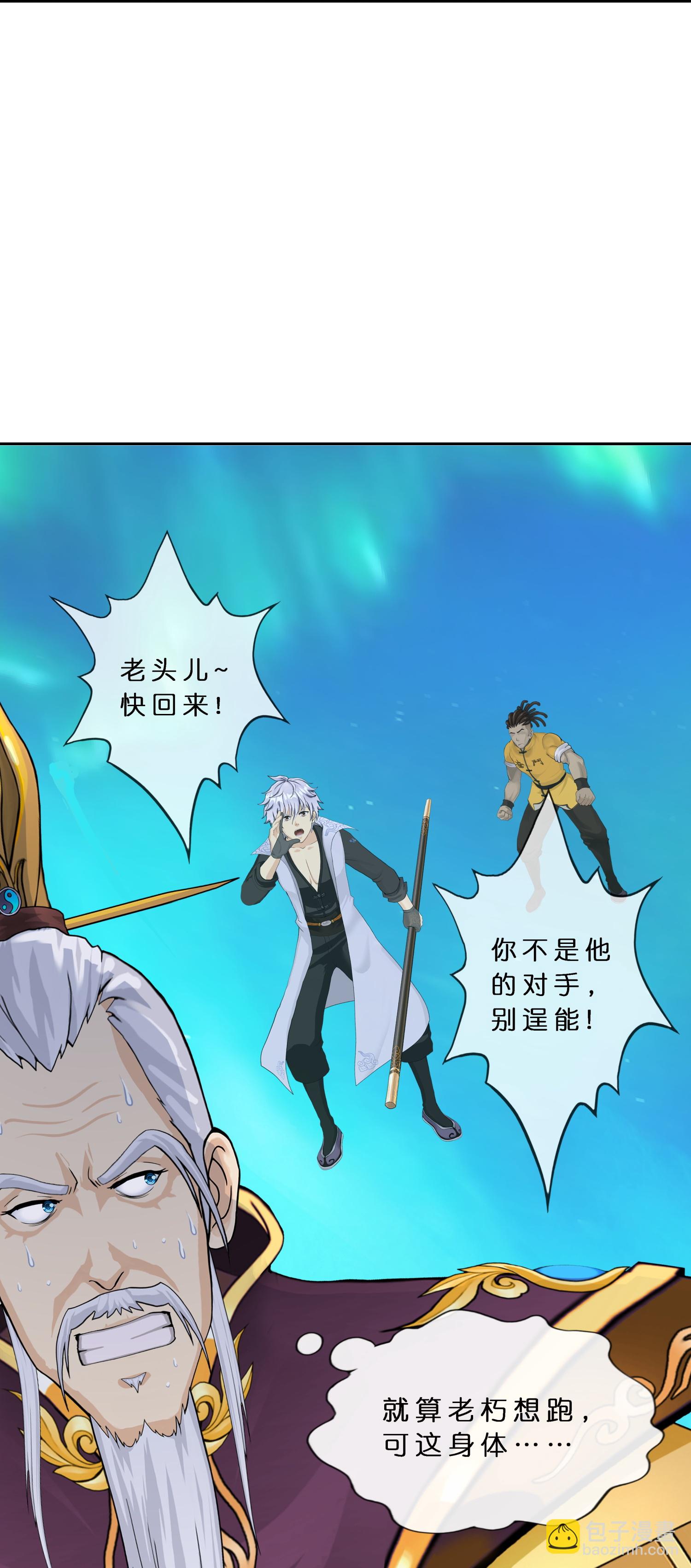 第409话 决战望川崖 03-第443话