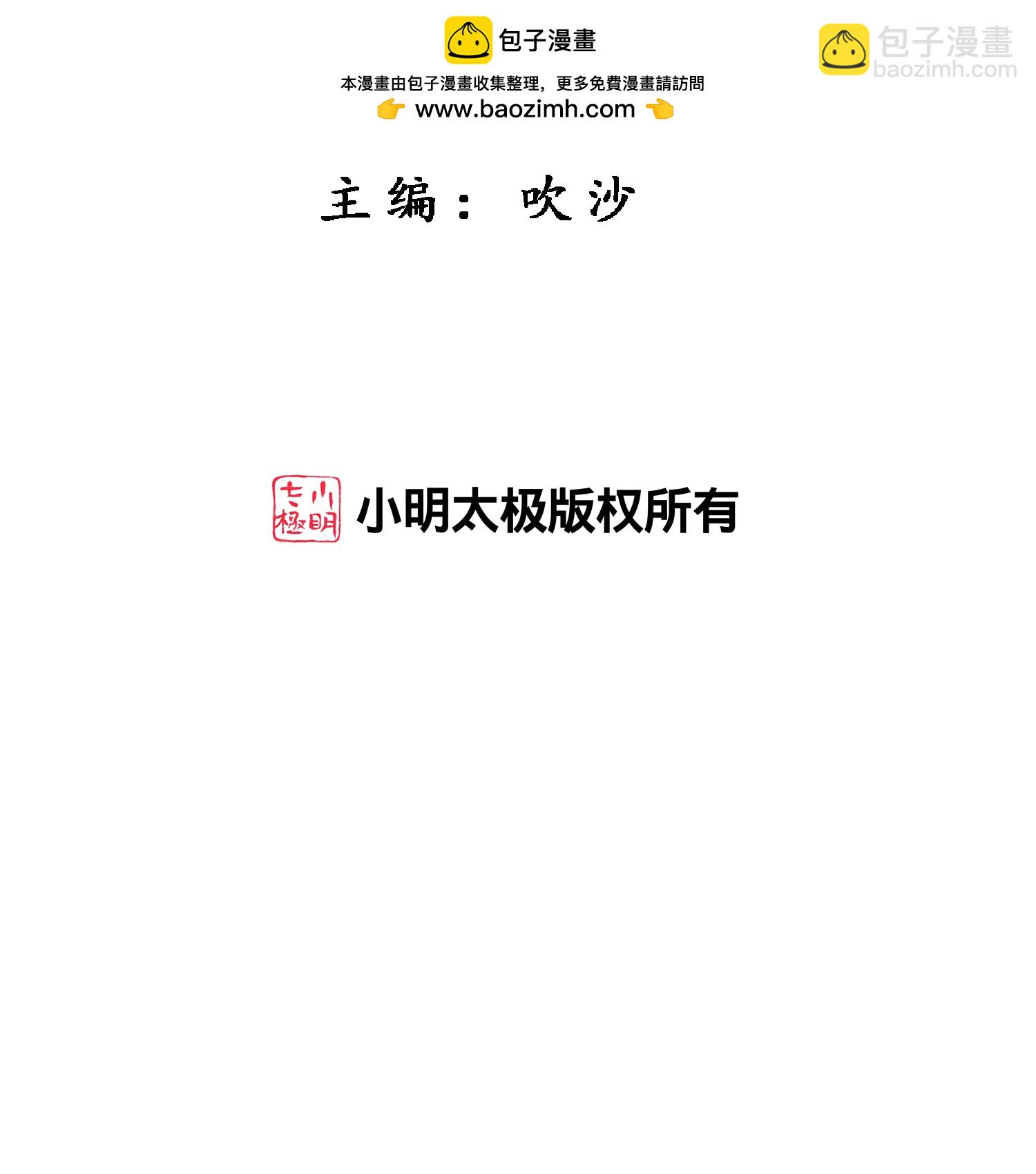 第409话 决战望川崖 03-第443话