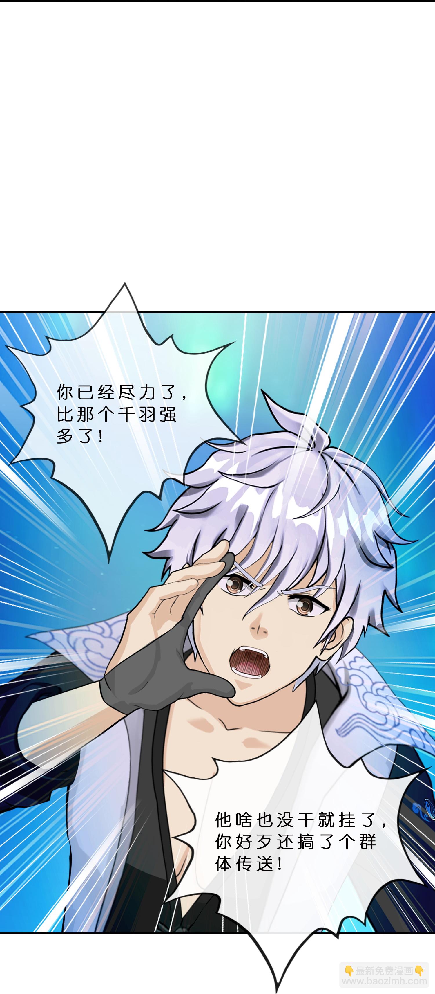 第409话 决战望川崖 03-第443话