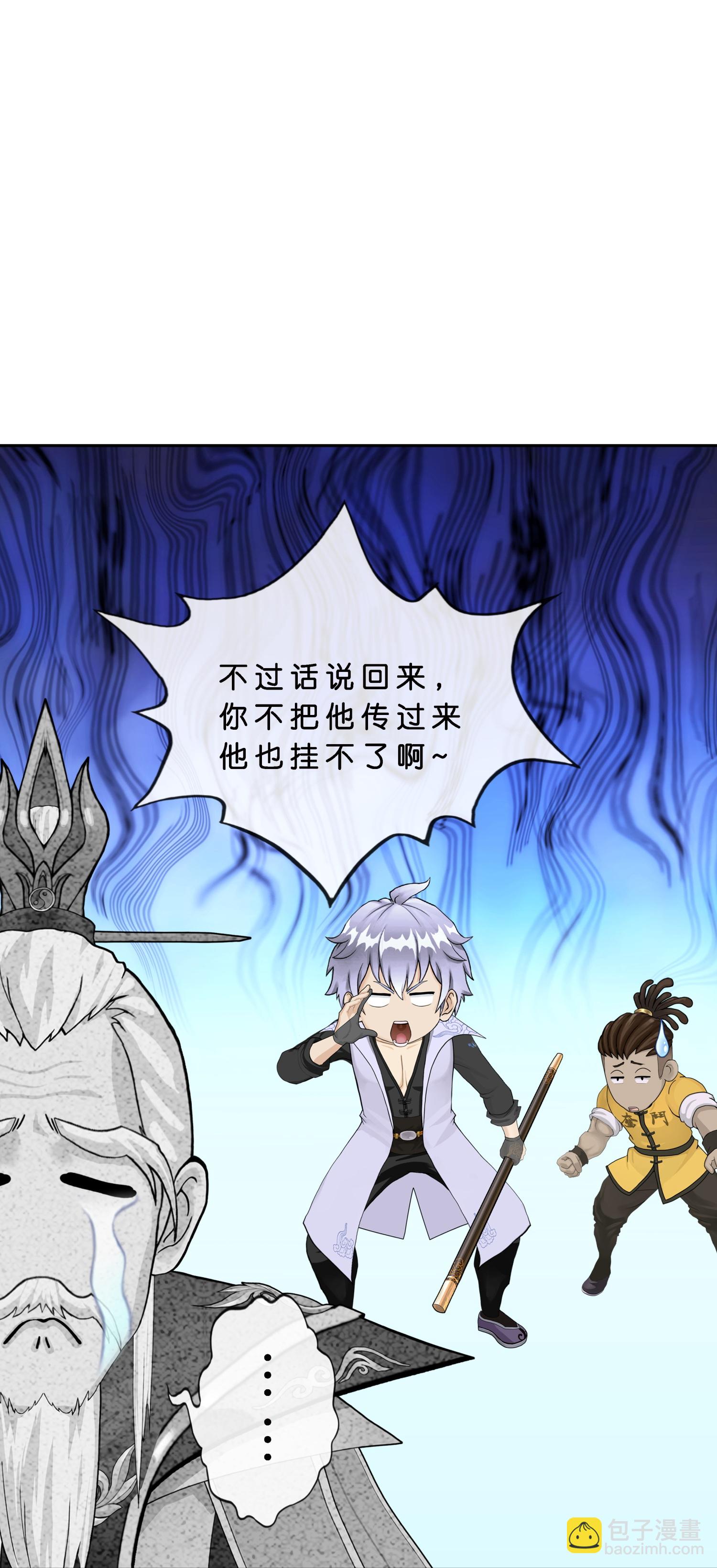 第409话 决战望川崖 03-第443话
