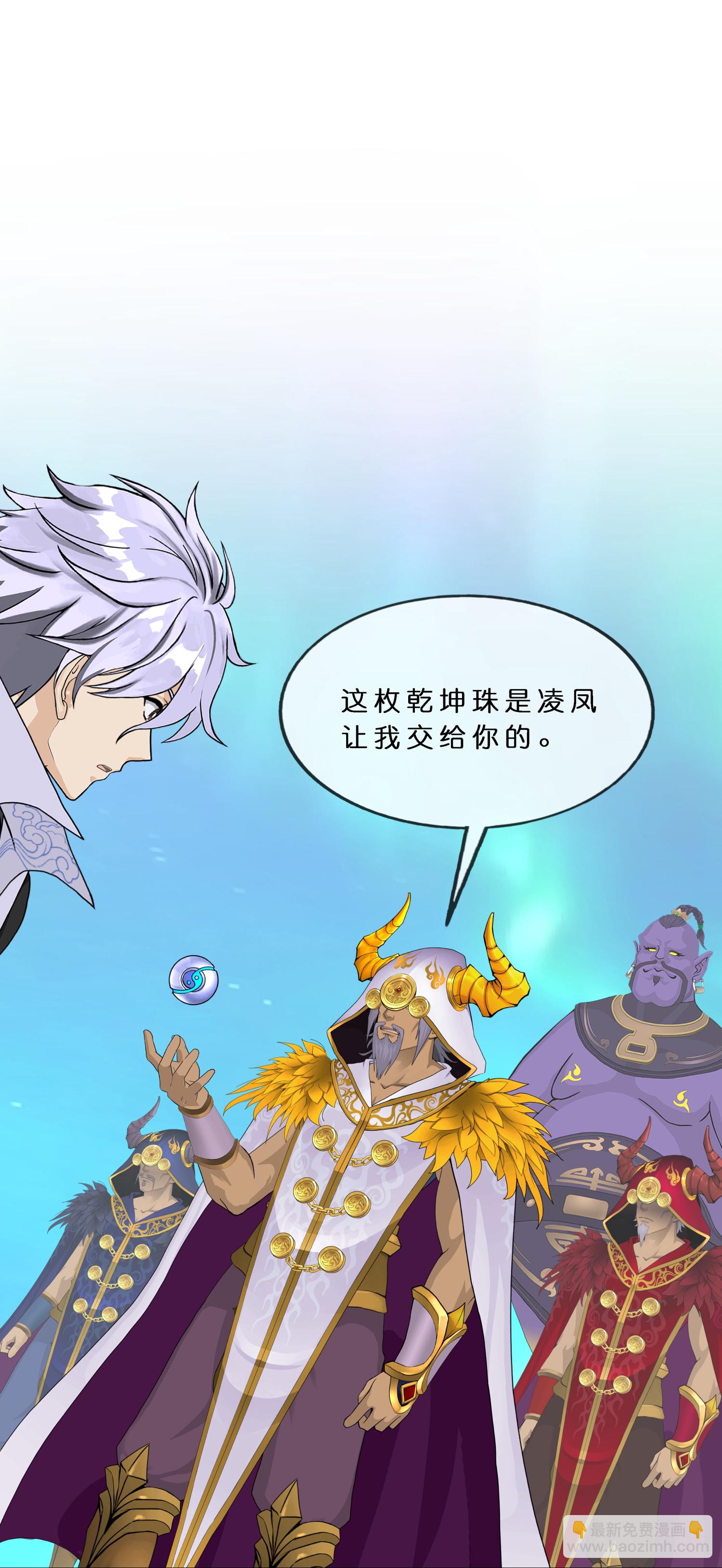 第409话 决战望川崖 03-第443话