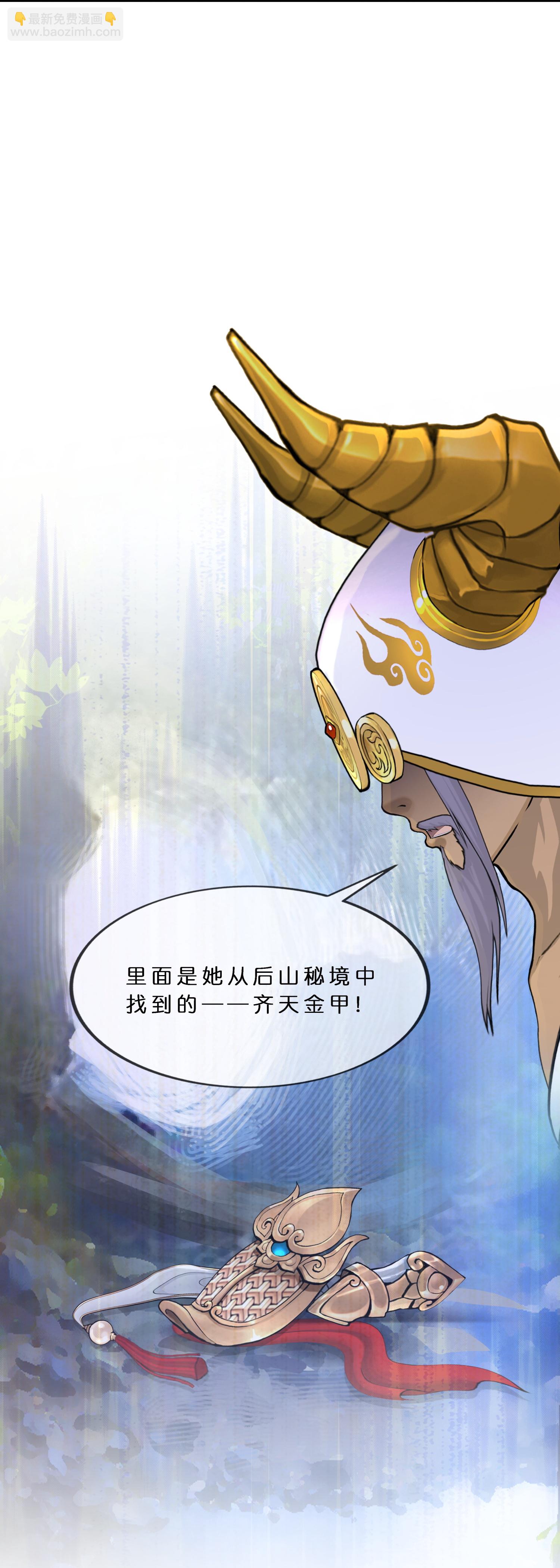 第409话 决战望川崖 03-第443话