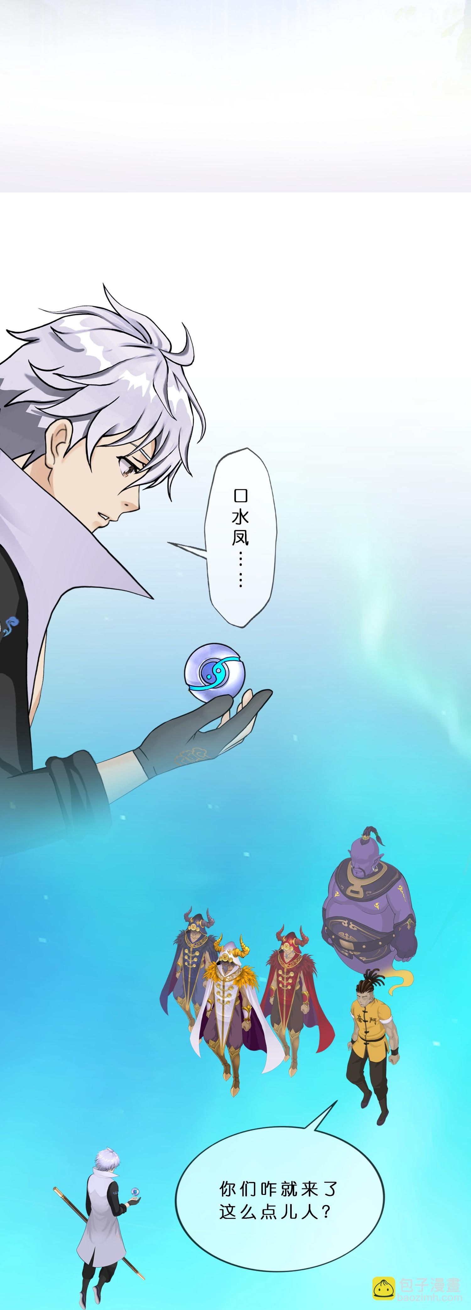 第409话 决战望川崖 03-第443话