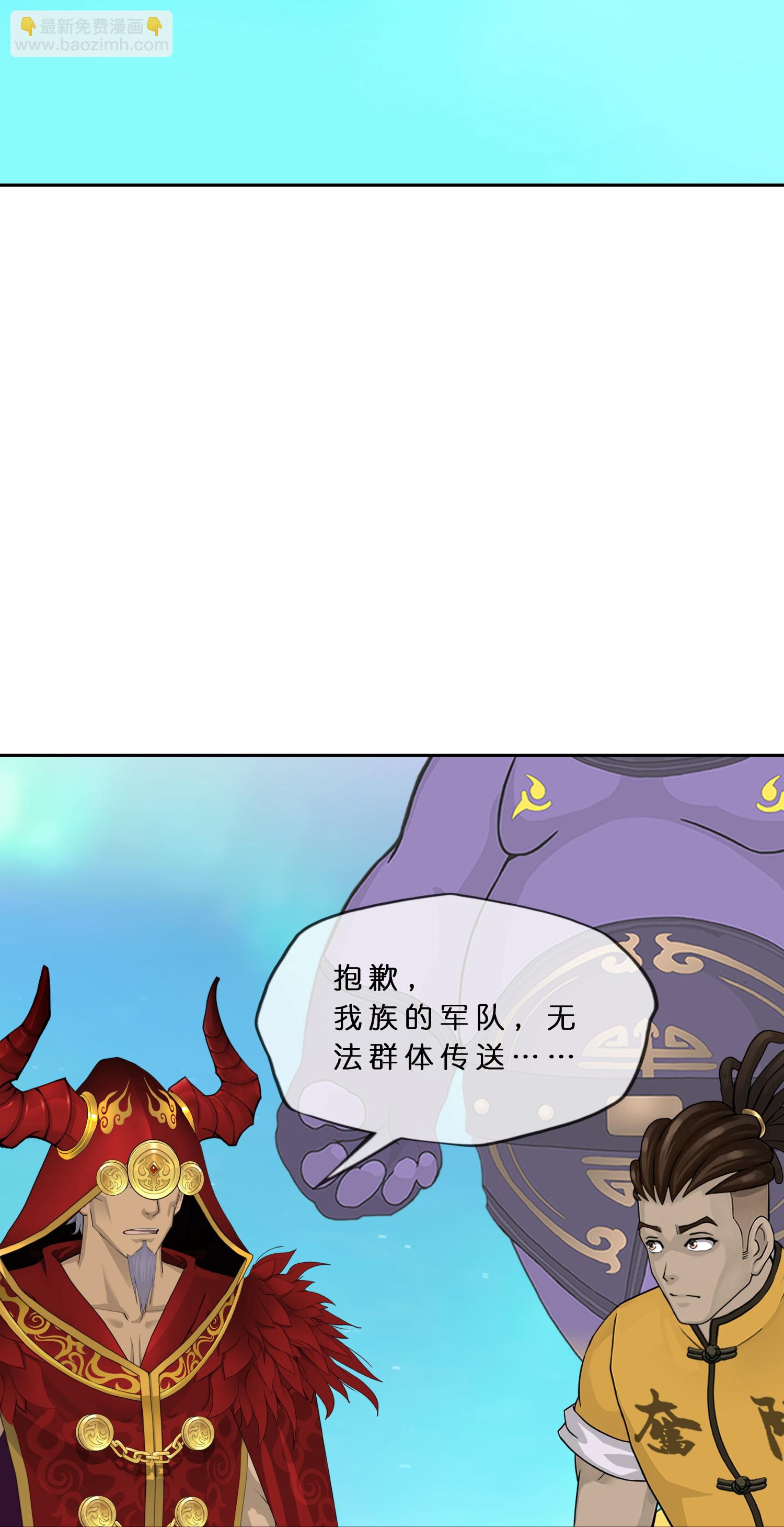 第409话 决战望川崖 03-第443话