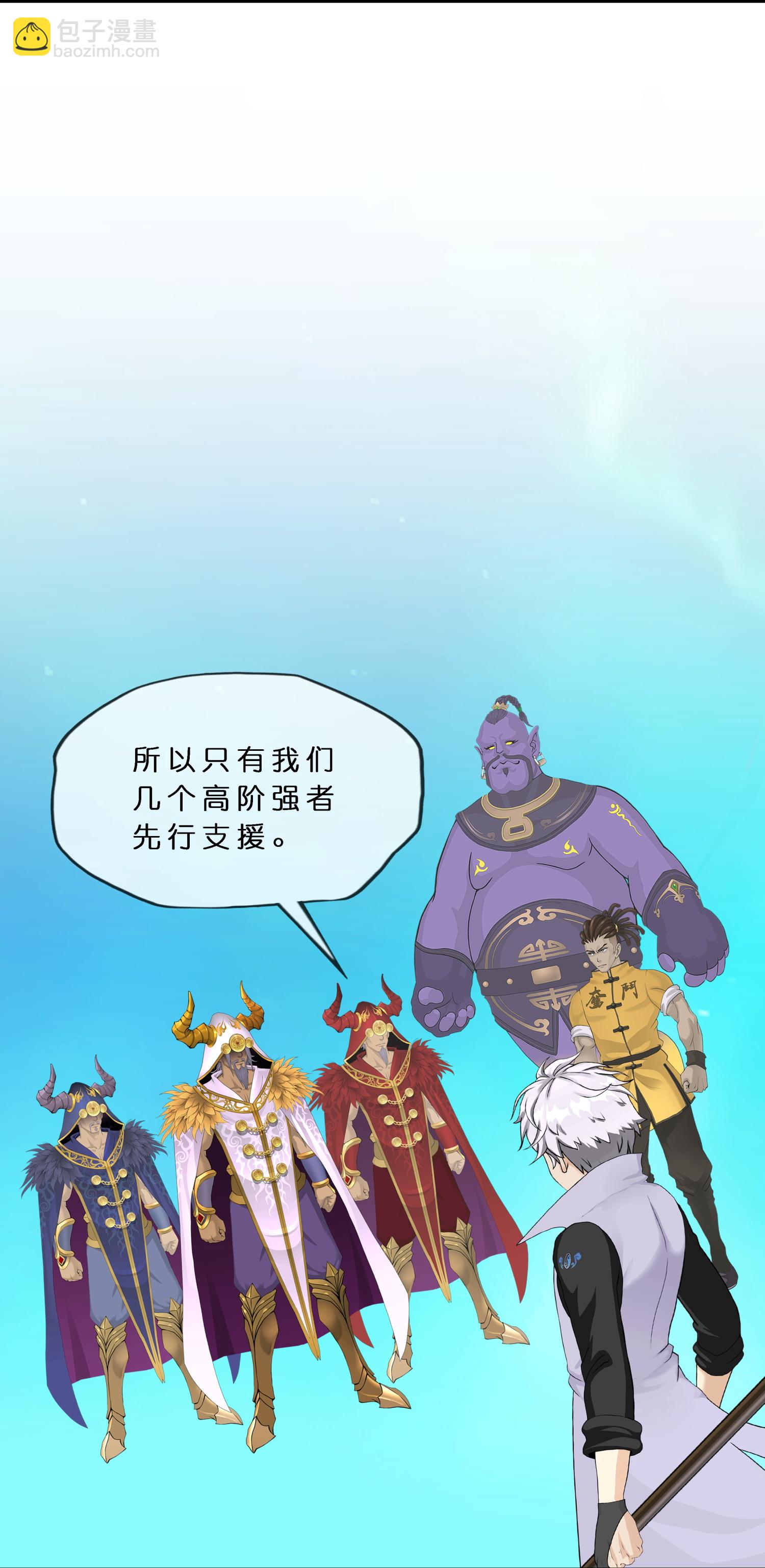 第409话 决战望川崖 03-第443话