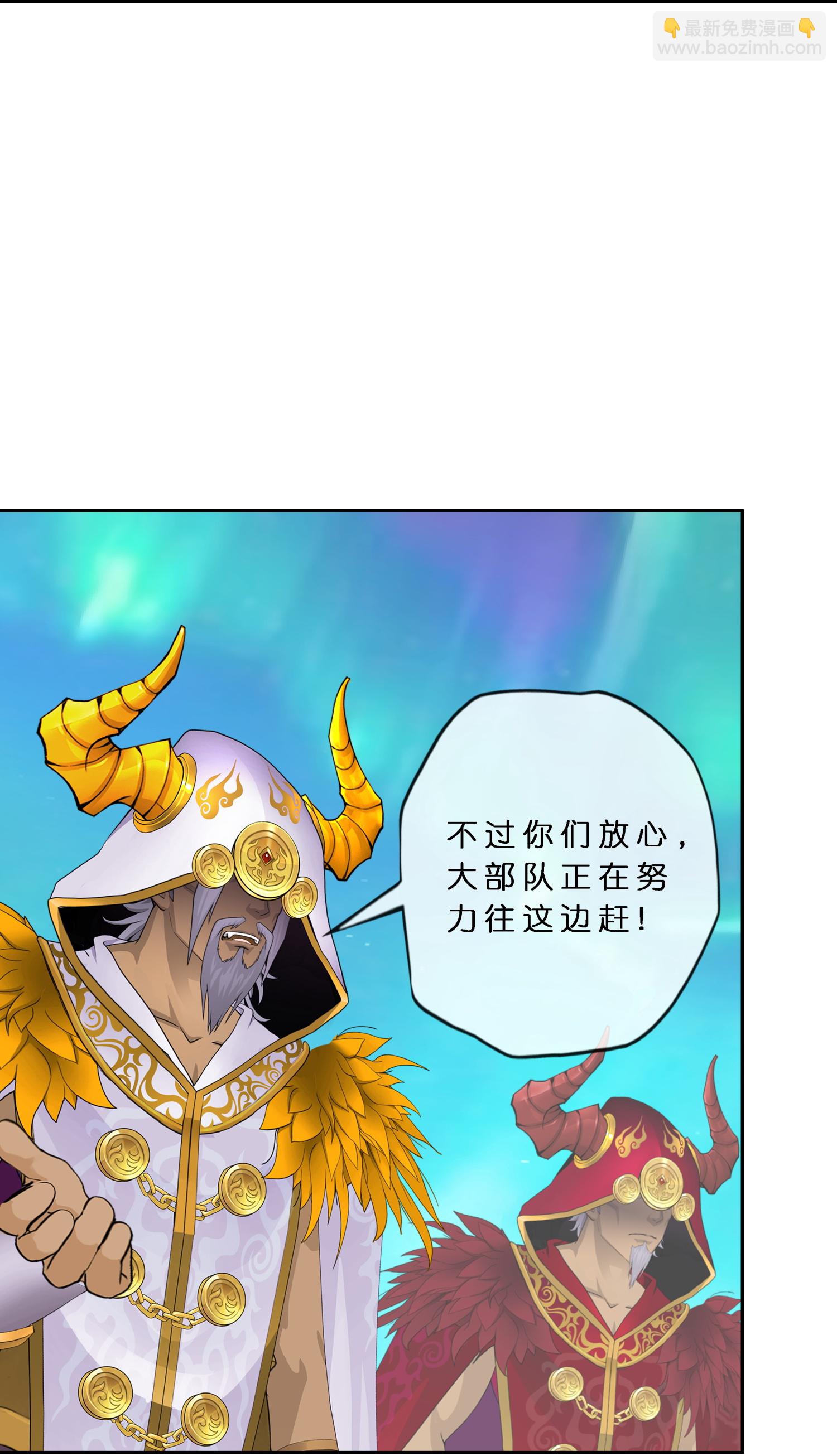 第409话 决战望川崖 03-第443话