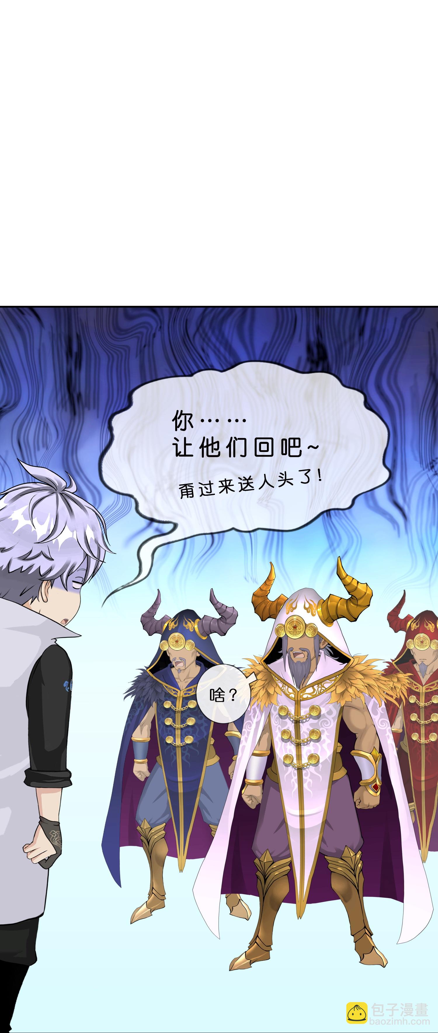 第409话 决战望川崖 03-第443话