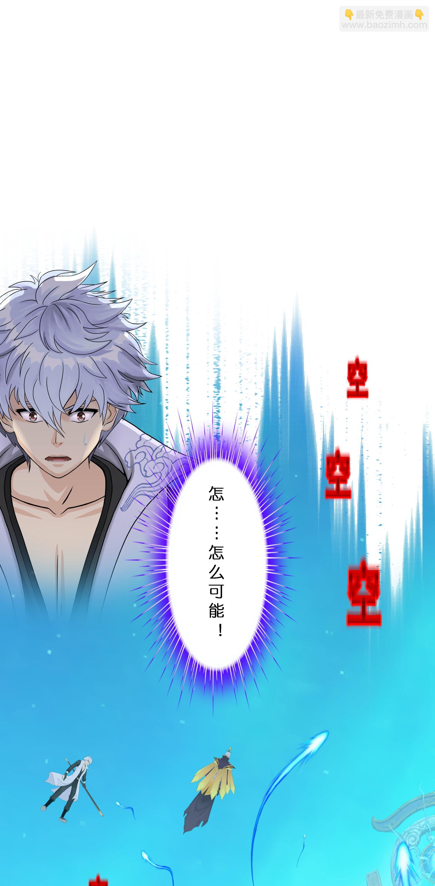 第409话 决战望川崖 03-第443话