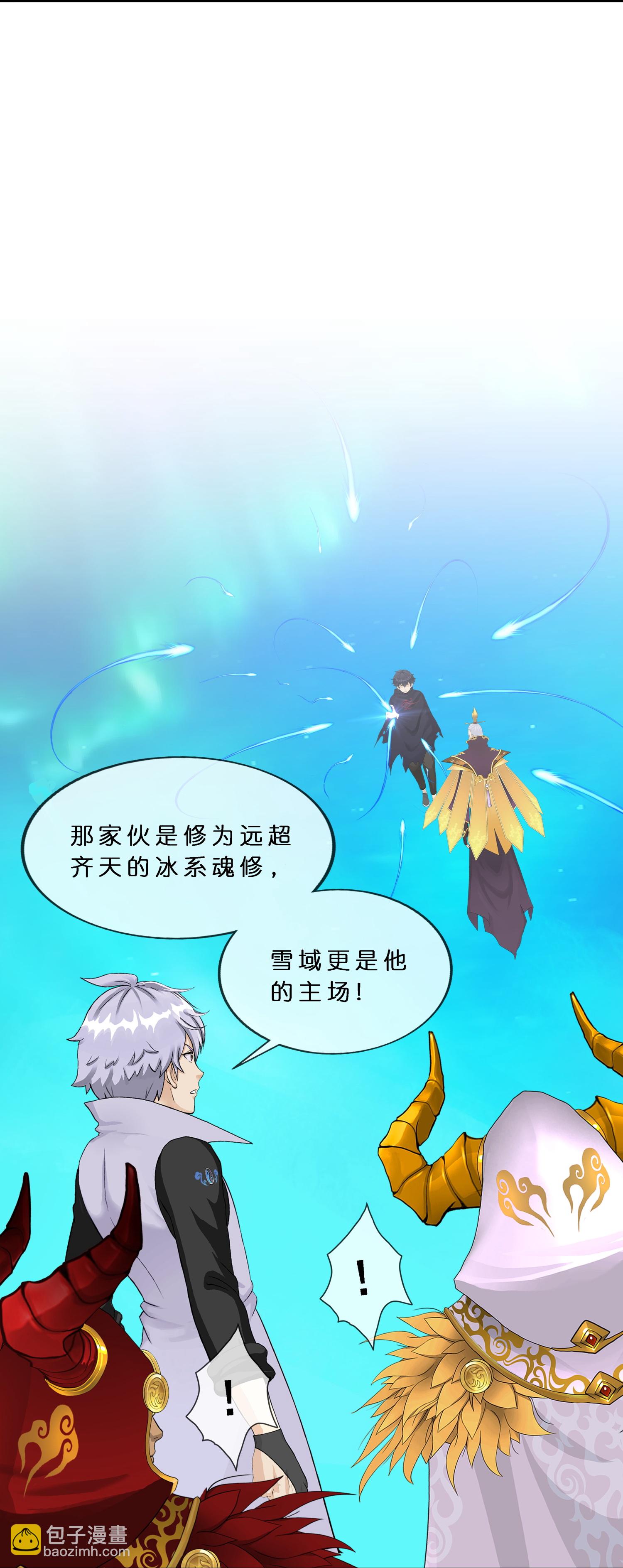 第409话 决战望川崖 03-第443话
