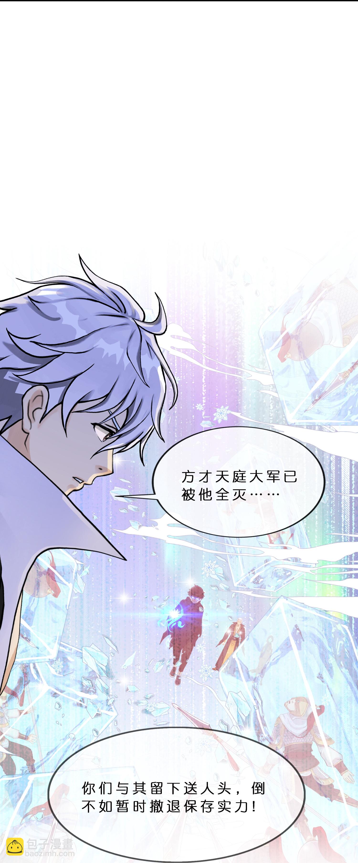 第409话 决战望川崖 03-第443话