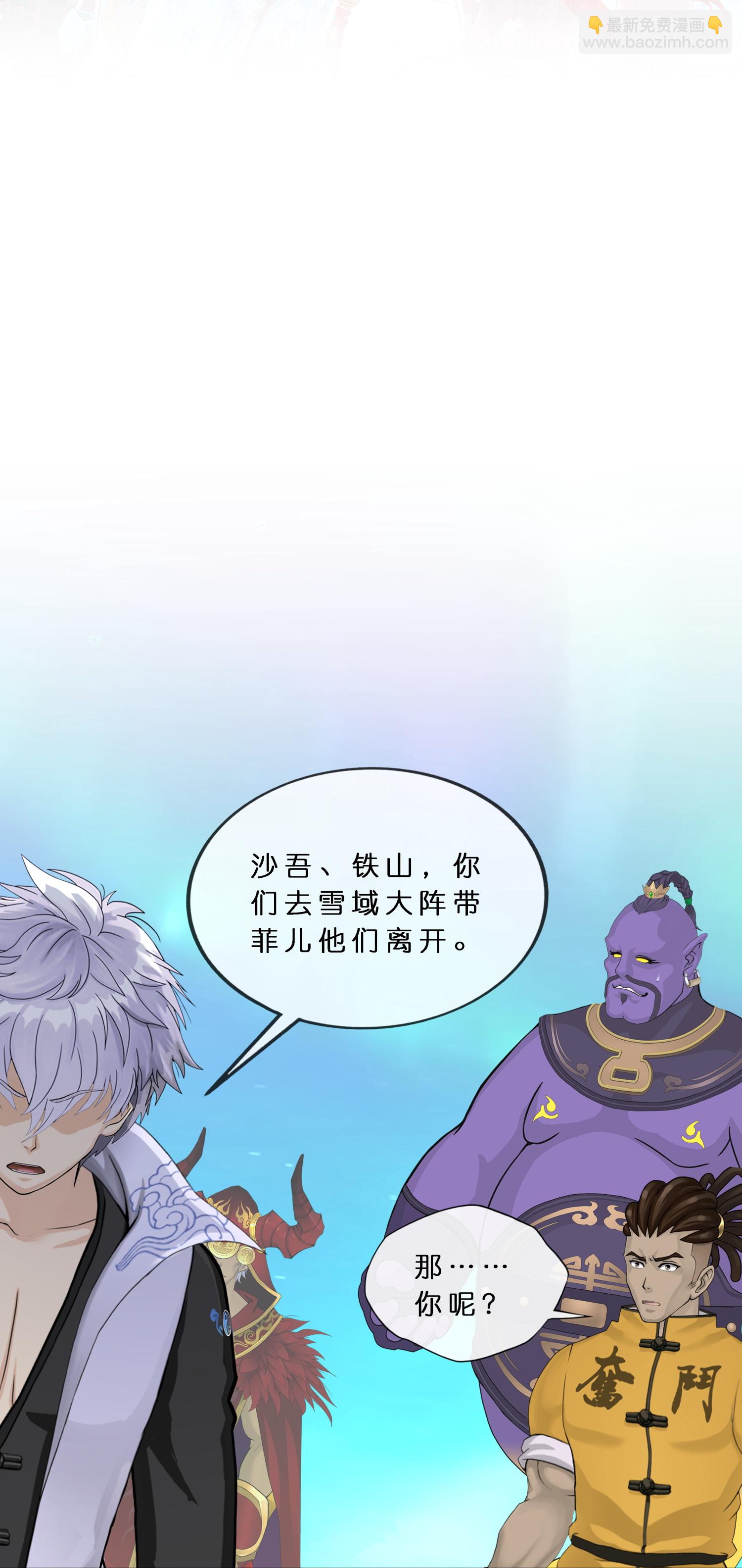 第409话 决战望川崖 03-第443话