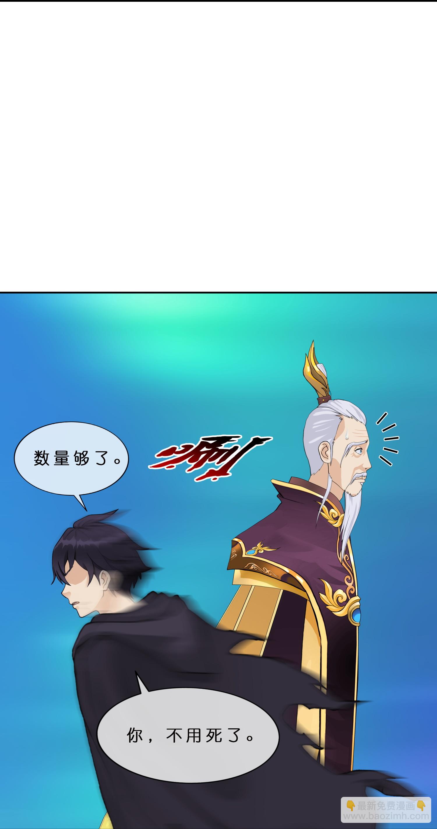 第409话 决战望川崖 03-第443话