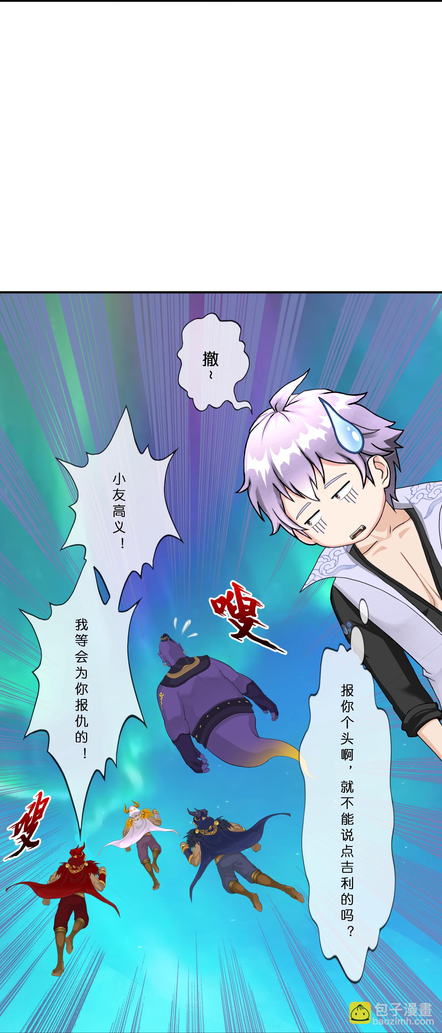 第409话 决战望川崖 03-第443话