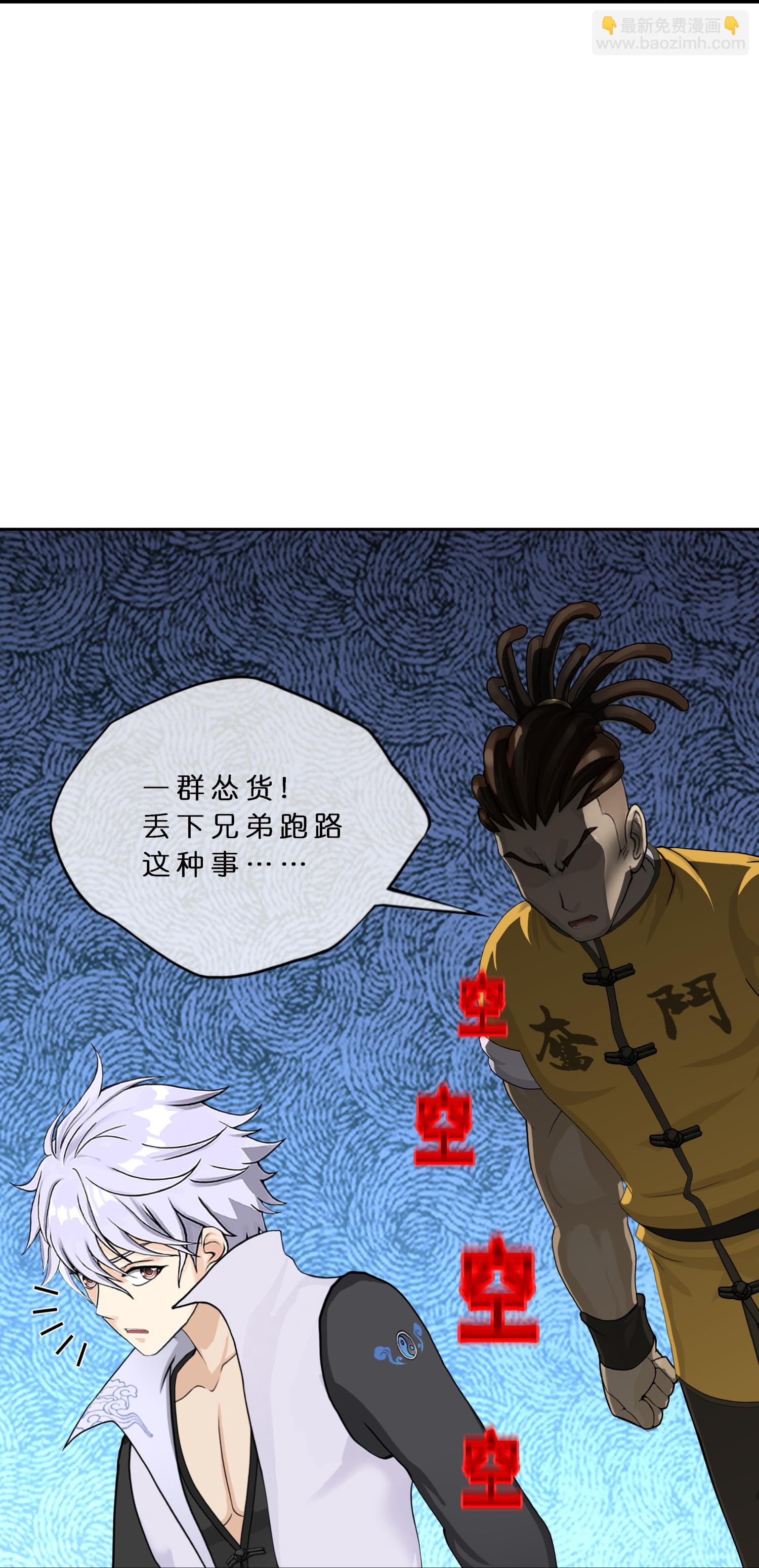 第409话 决战望川崖 03-第443话