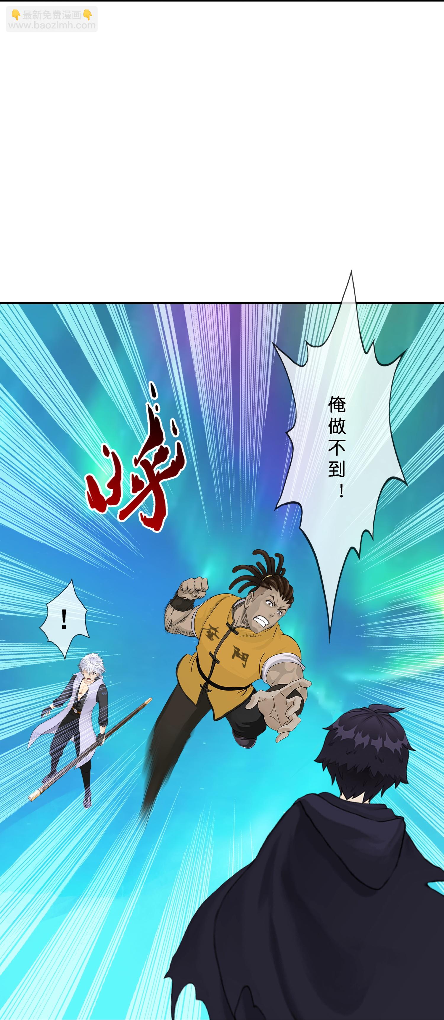 第409话 决战望川崖 03-第443话