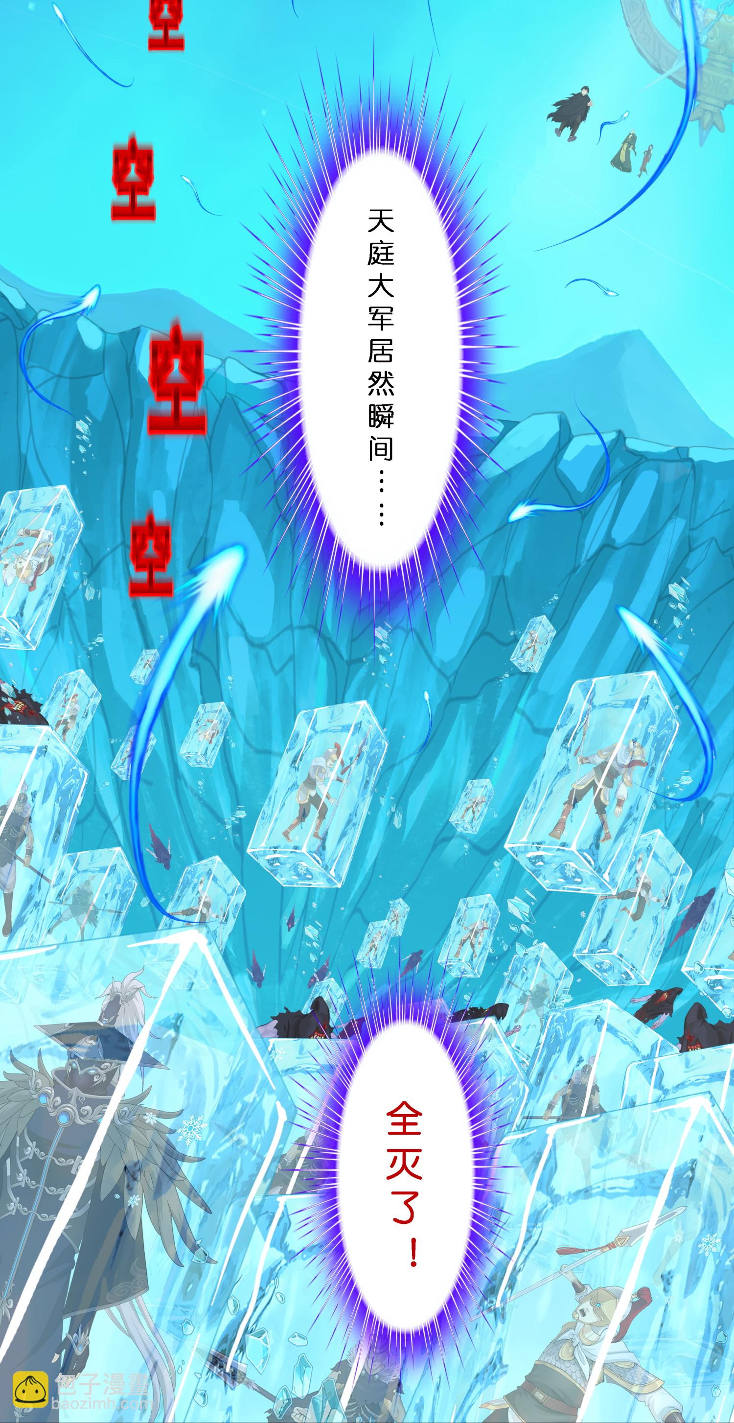 第409话 决战望川崖 03-第443话