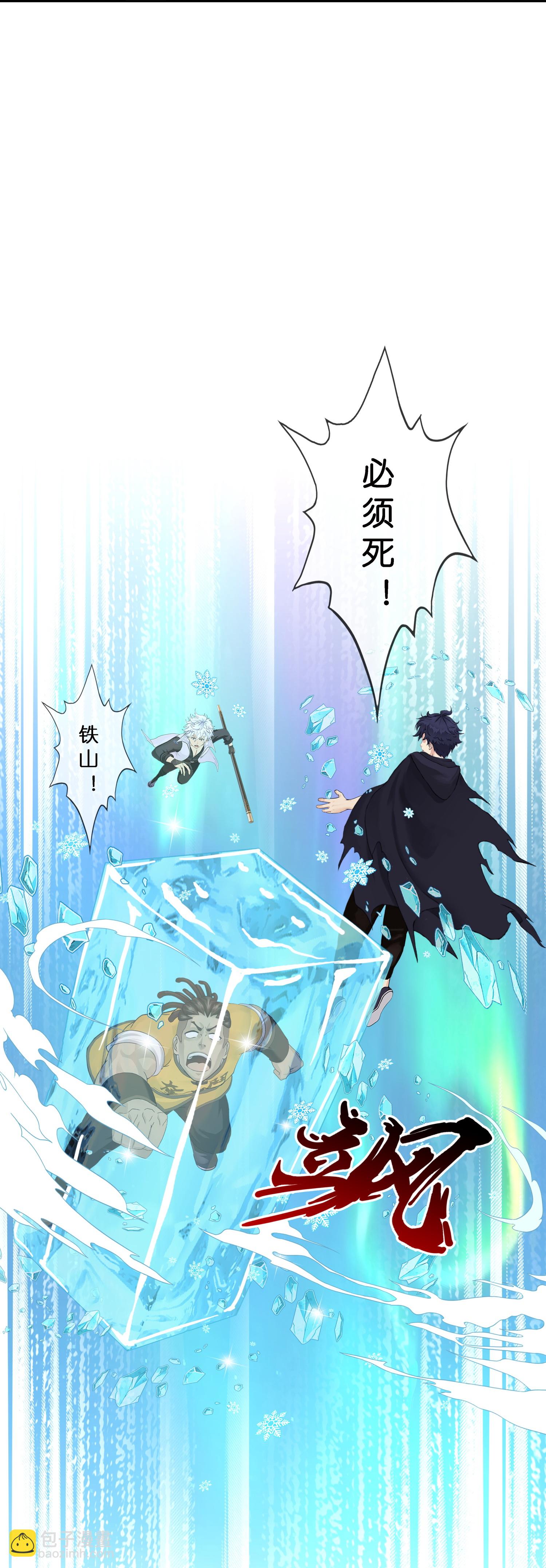 第409话 决战望川崖 03-第443话