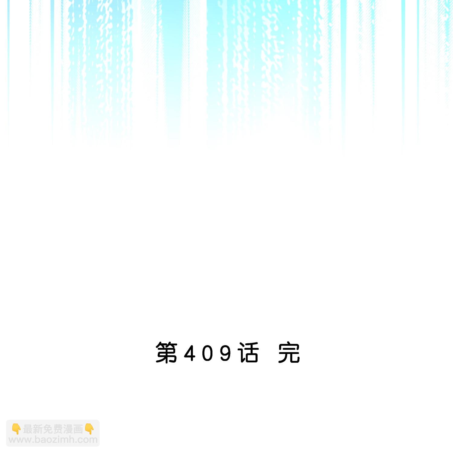 第409话 决战望川崖 03-第443话