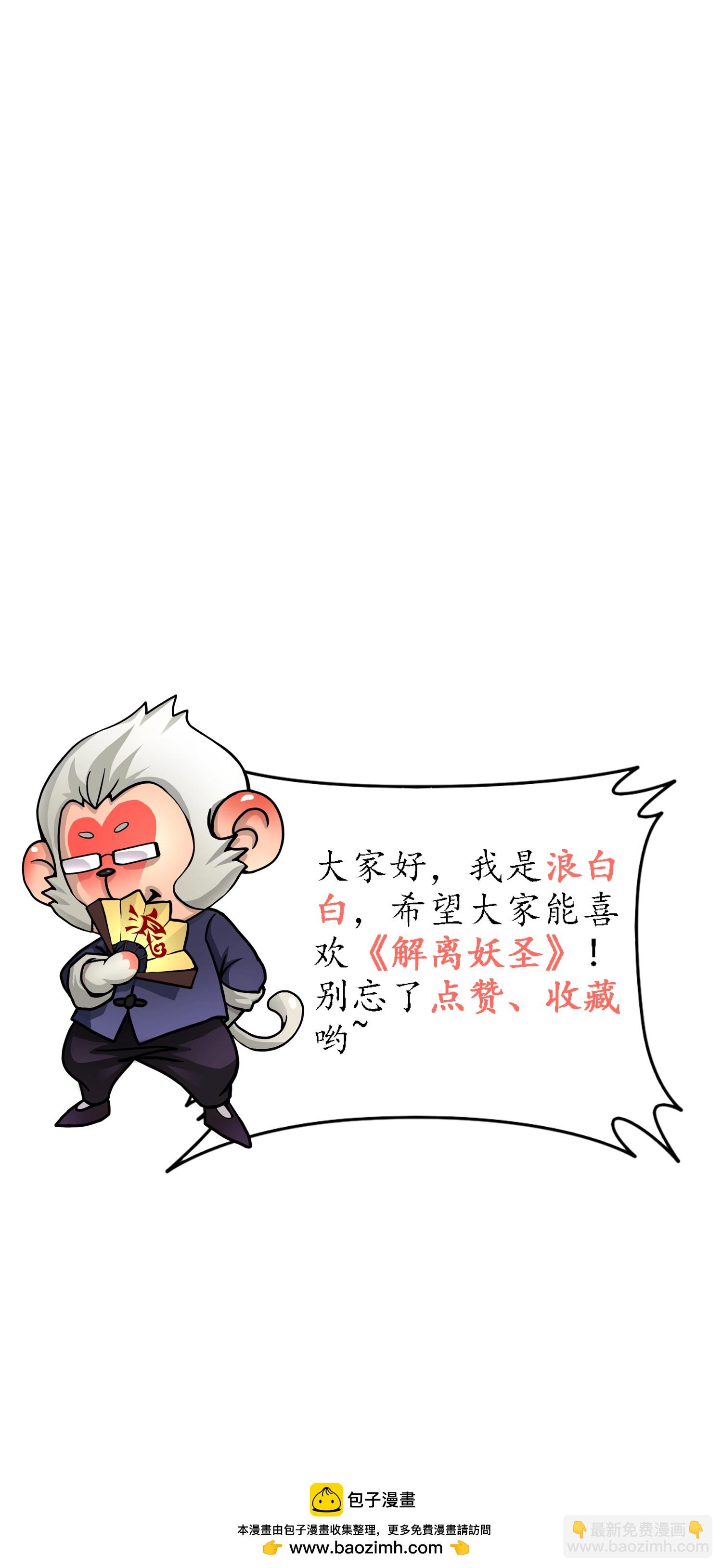 第409话 决战望川崖 03-第443话
