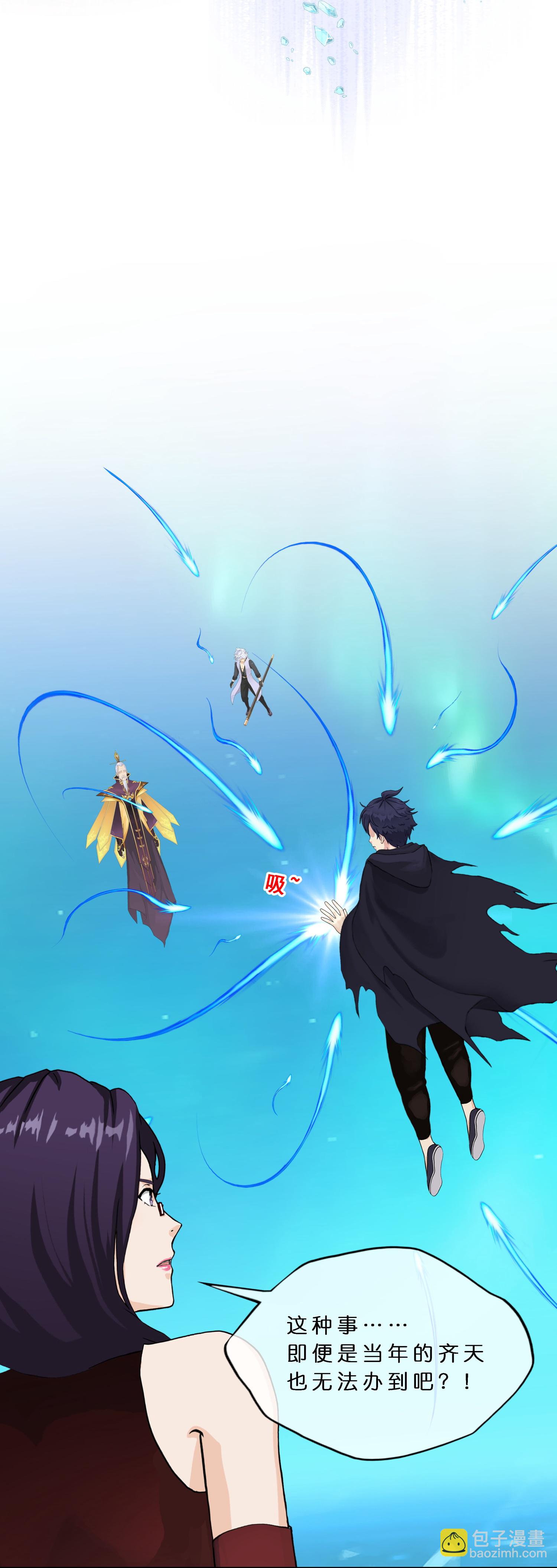 第409话 决战望川崖 03-第443话