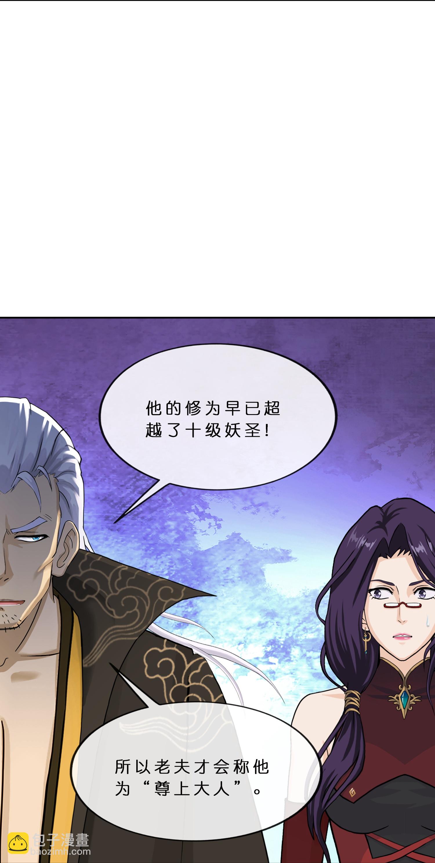 第409话 决战望川崖 03-第443话