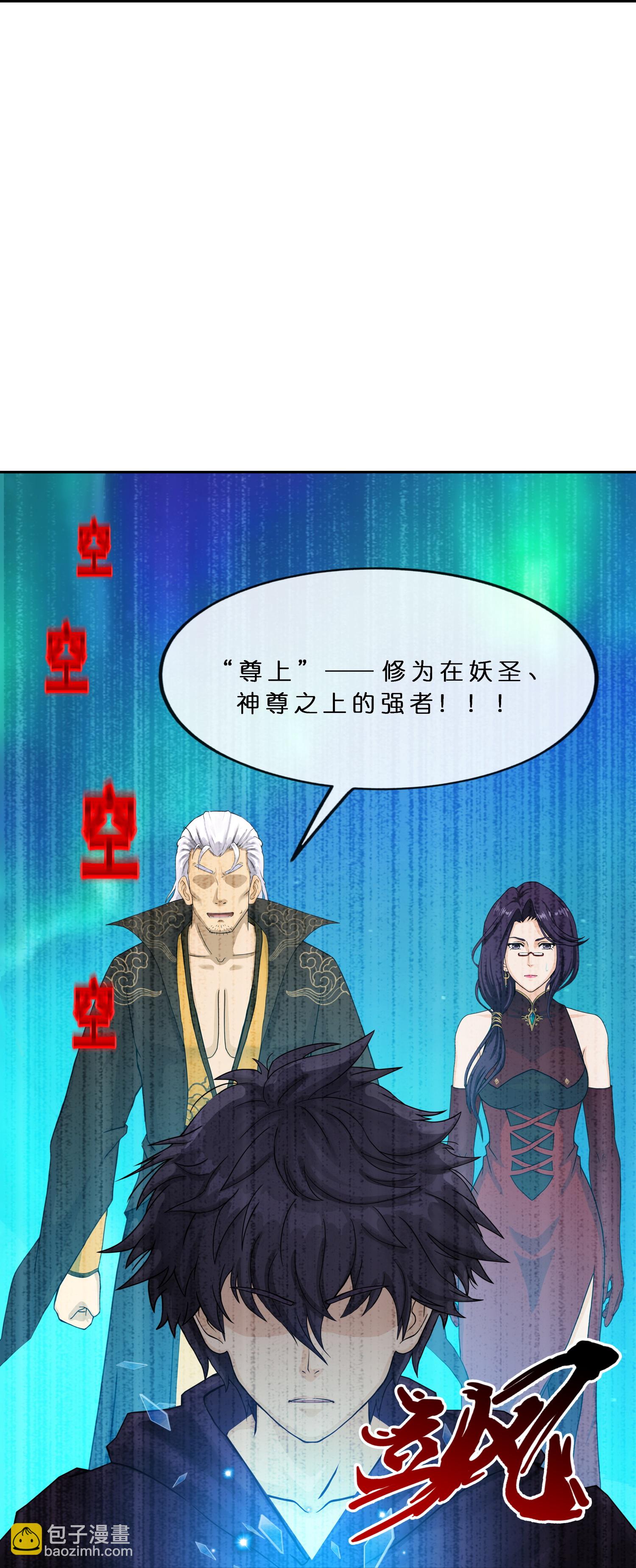 第409话 决战望川崖 03-第443话