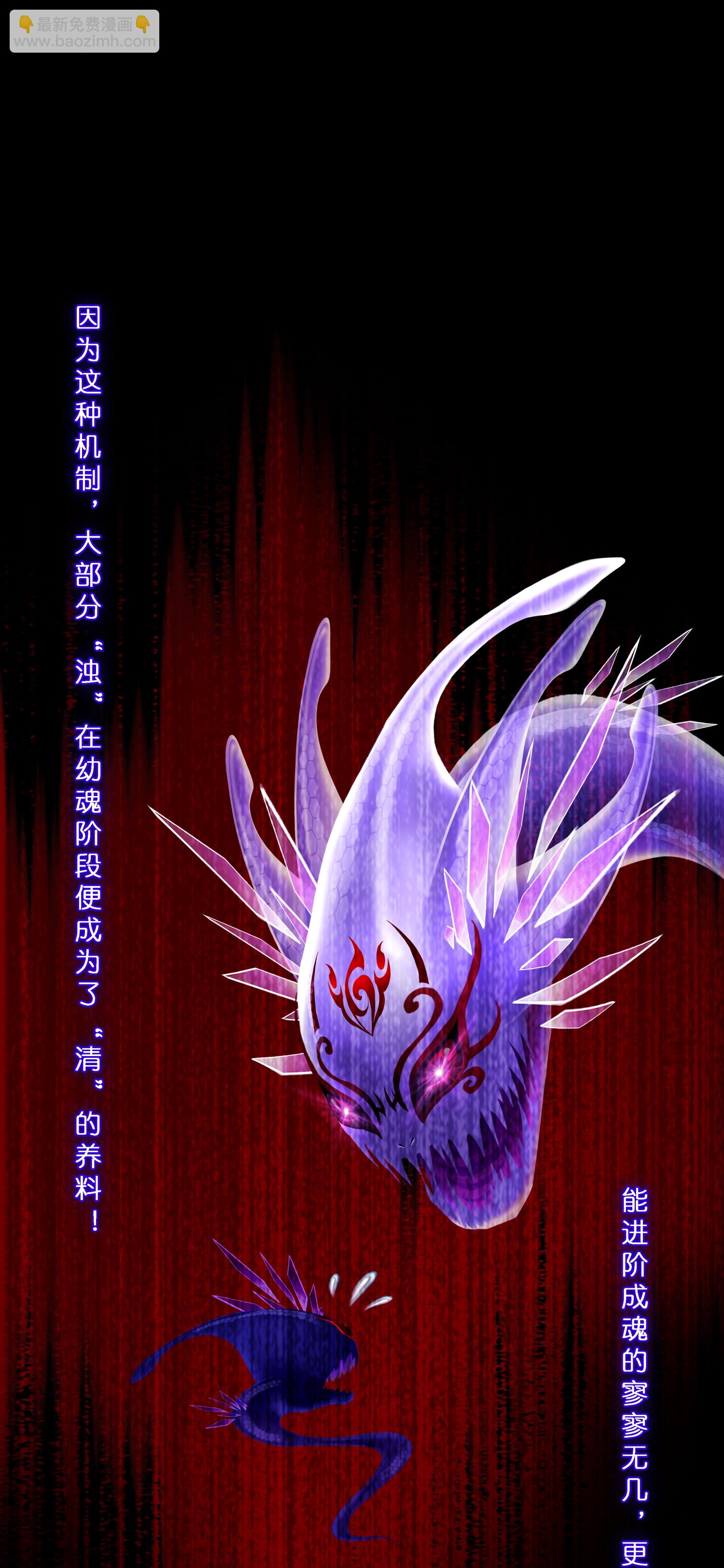 第411话 决战望川崖05-第445话
