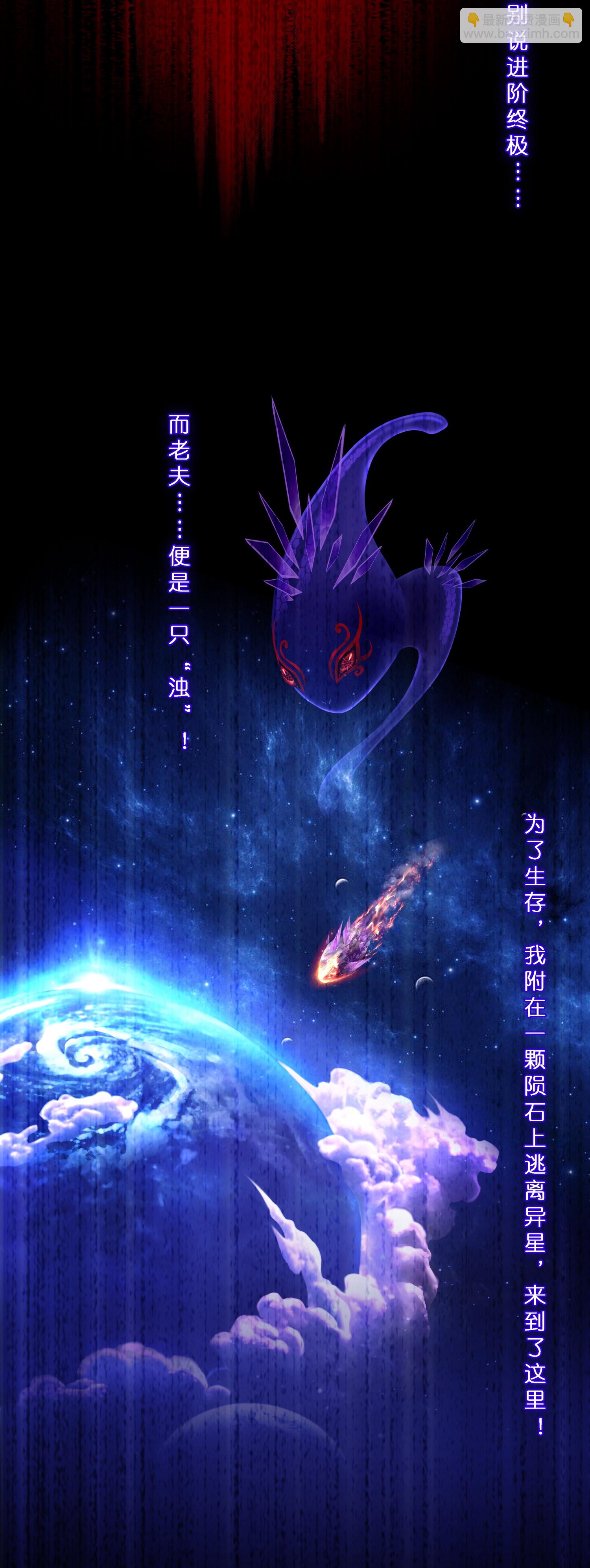 第411话 决战望川崖05-第445话