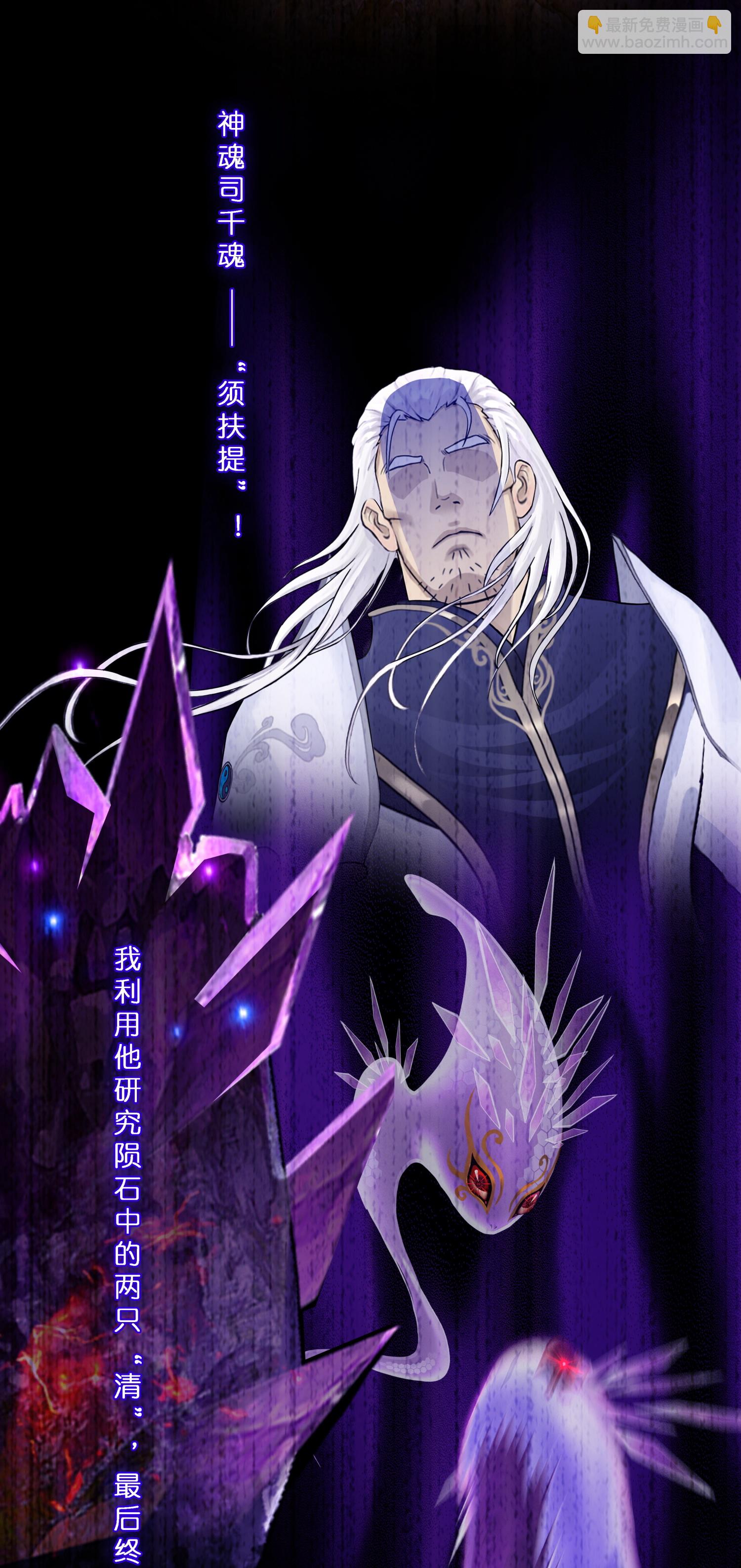 第411话 决战望川崖05-第445话