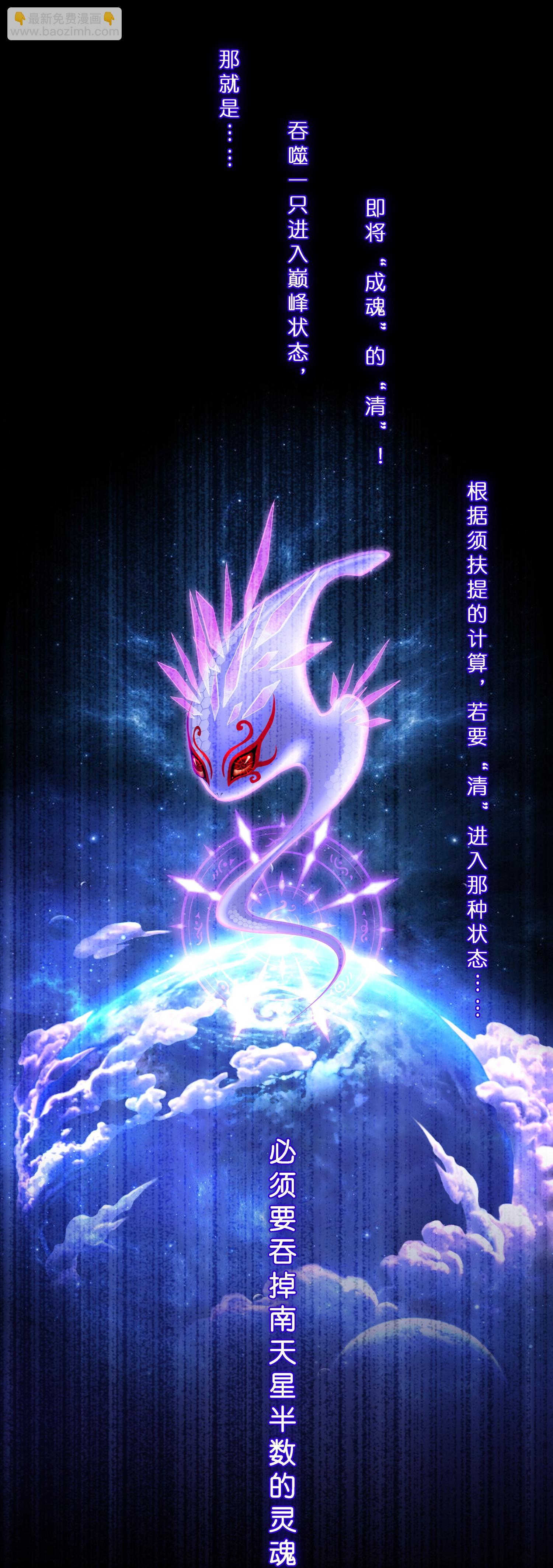 第411话 决战望川崖05-第445话