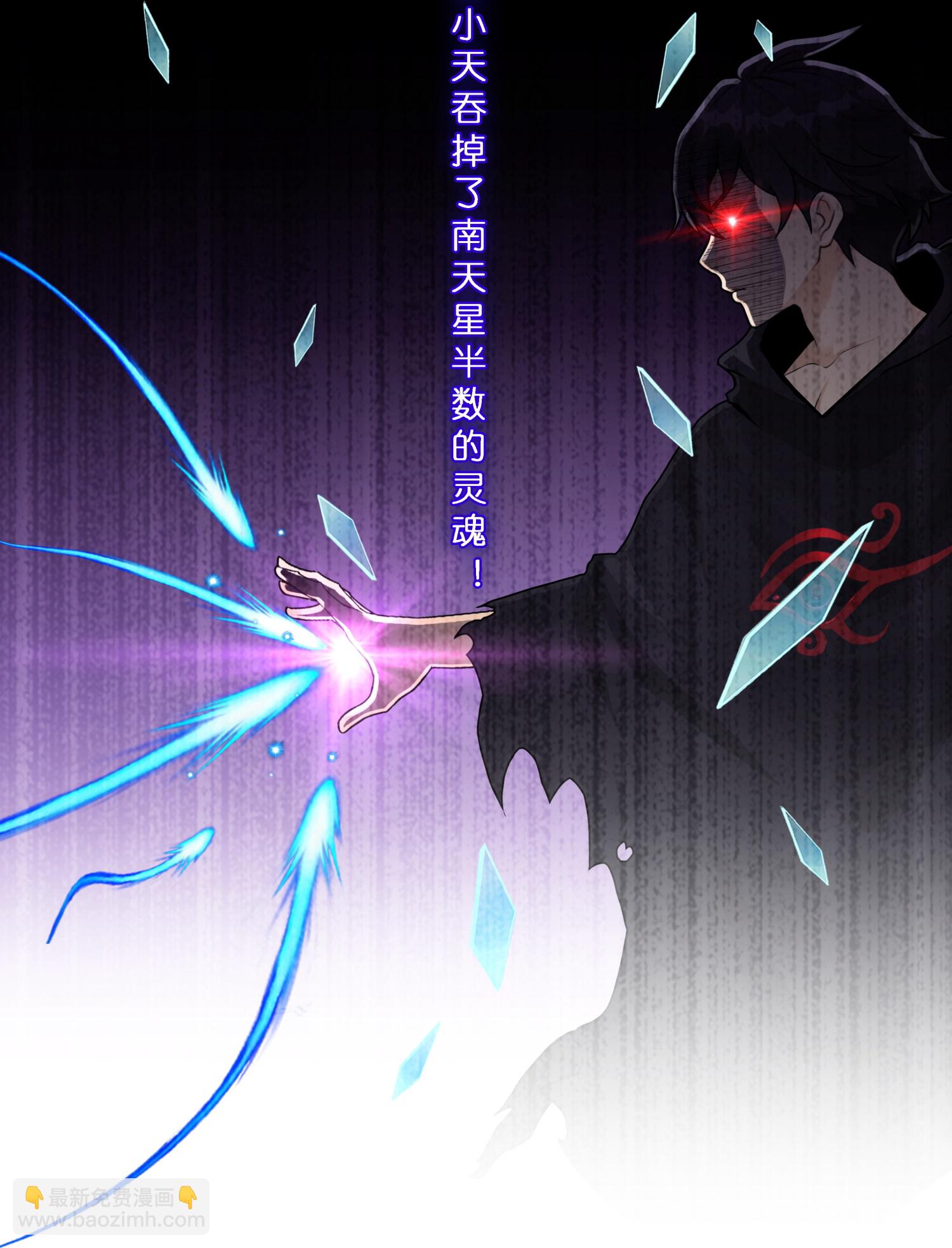第411话 决战望川崖05-第445话
