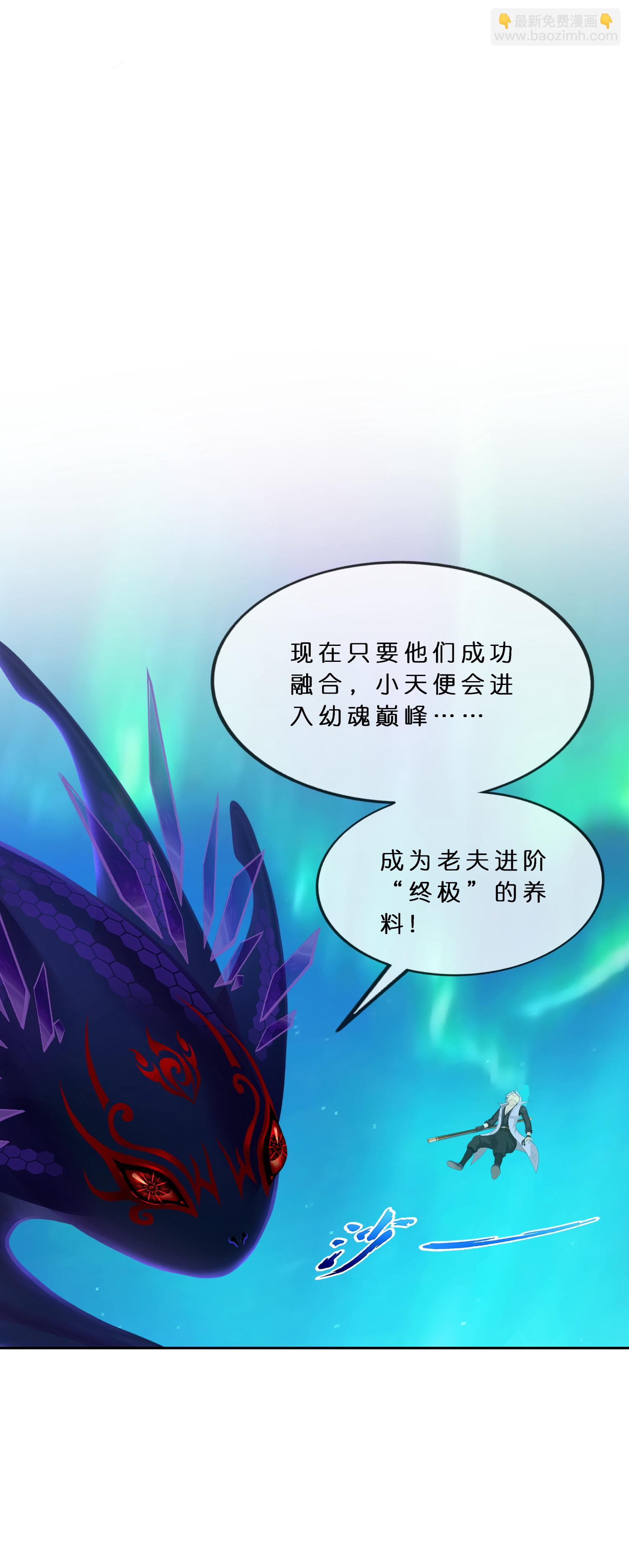 第411话 决战望川崖05-第445话