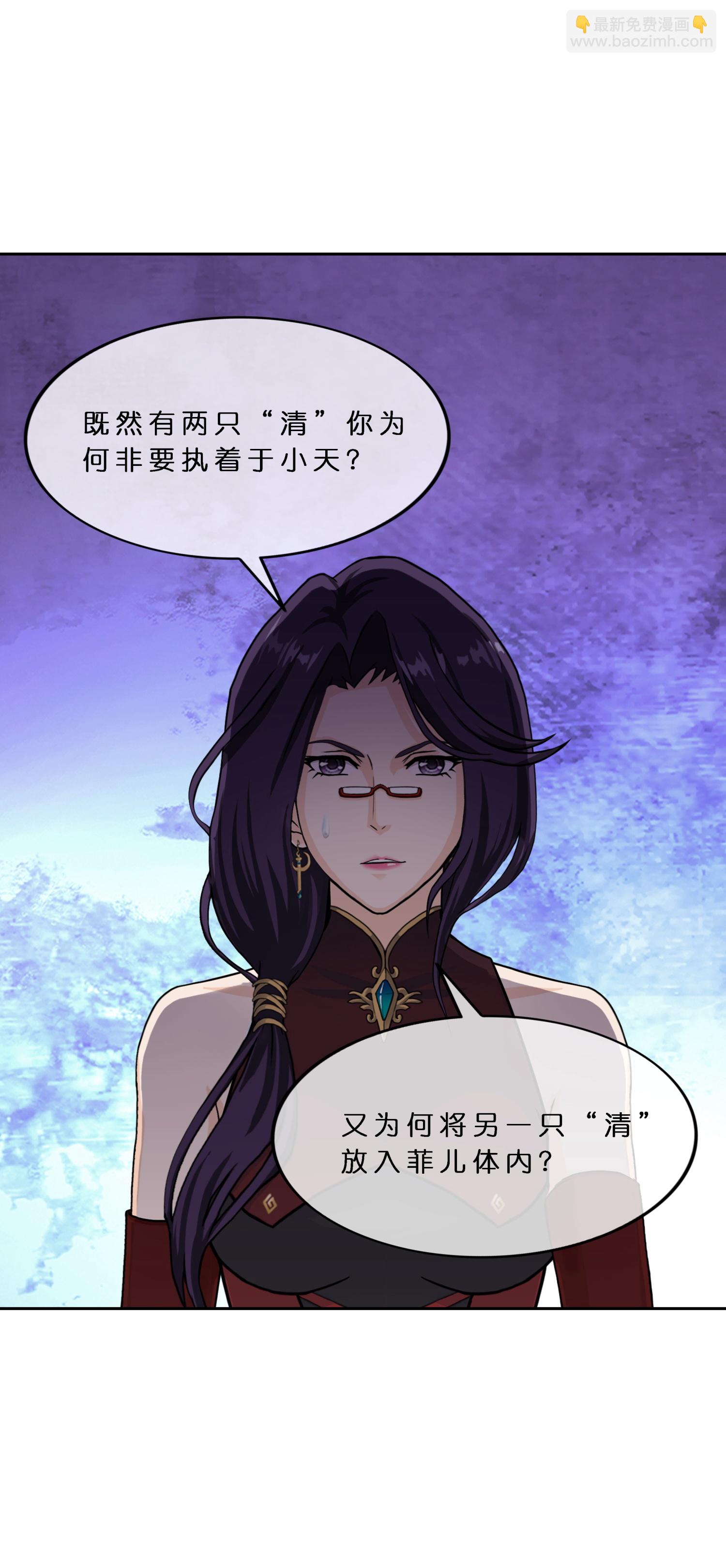 第411话 决战望川崖05-第445话