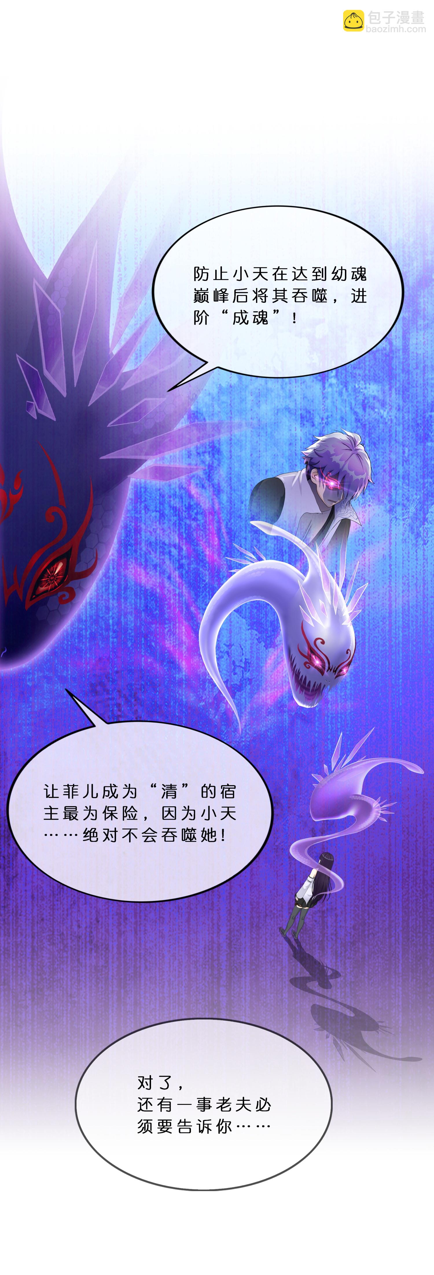 第411话 决战望川崖05-第445话
