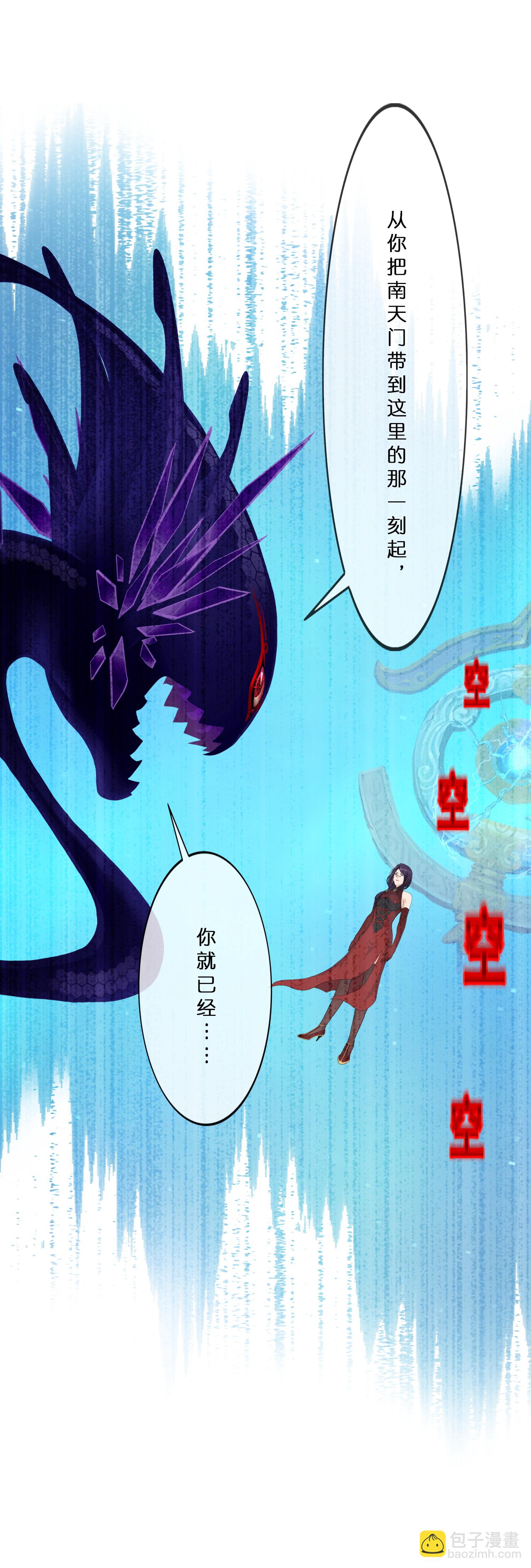 第411话 决战望川崖05-第445话