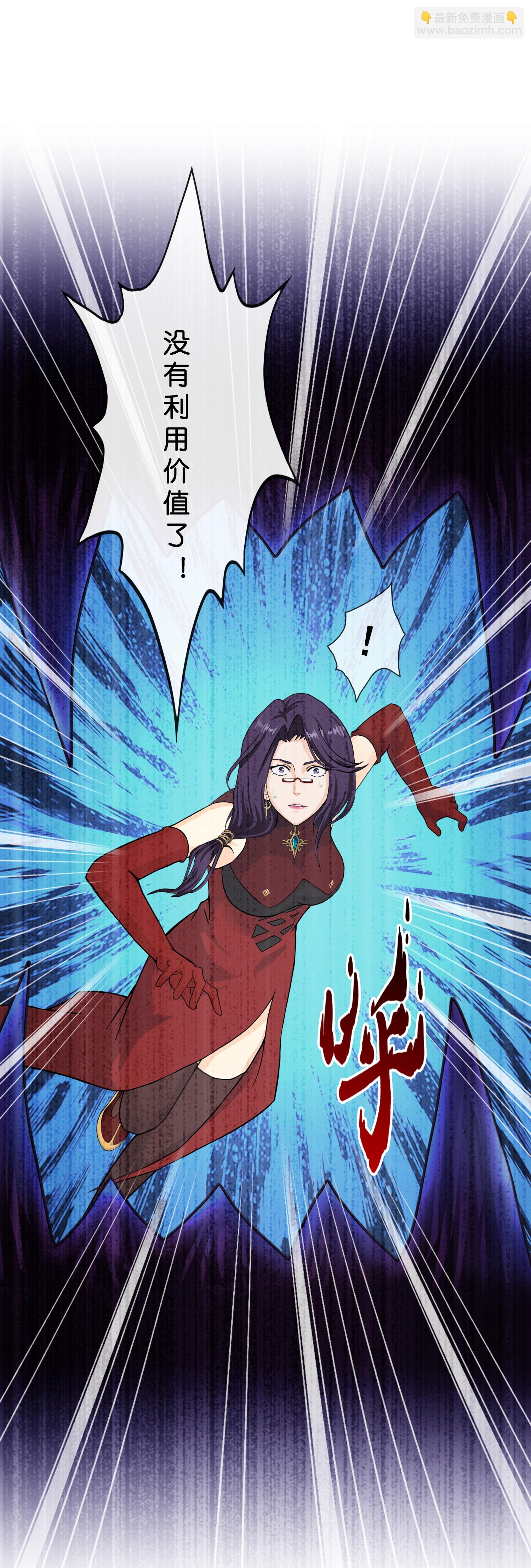 第411话 决战望川崖05-第445话