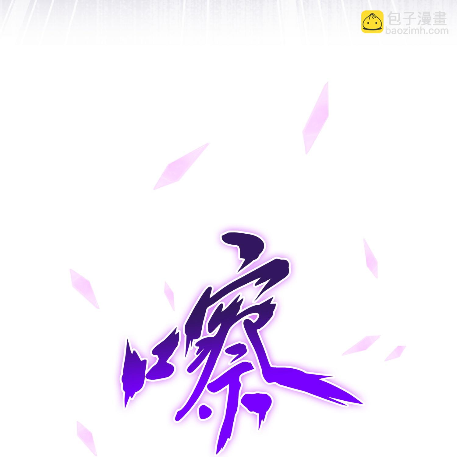 第411话 决战望川崖05-第445话