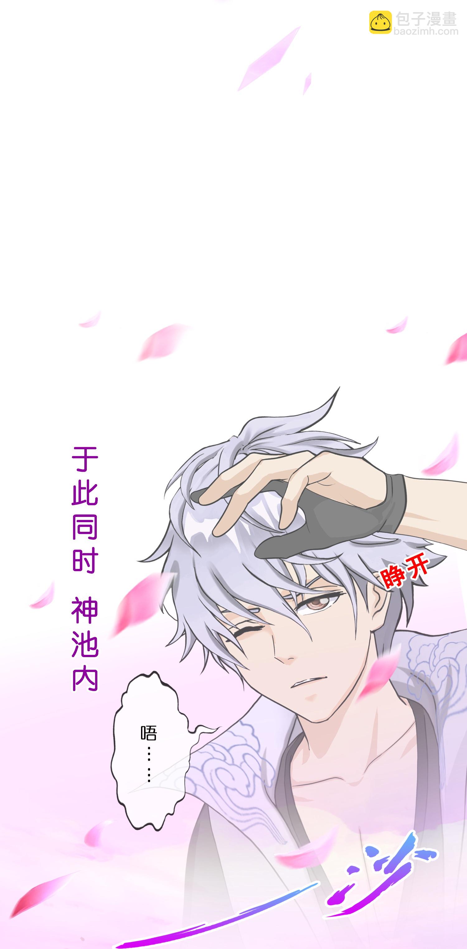 第411话 决战望川崖05-第445话