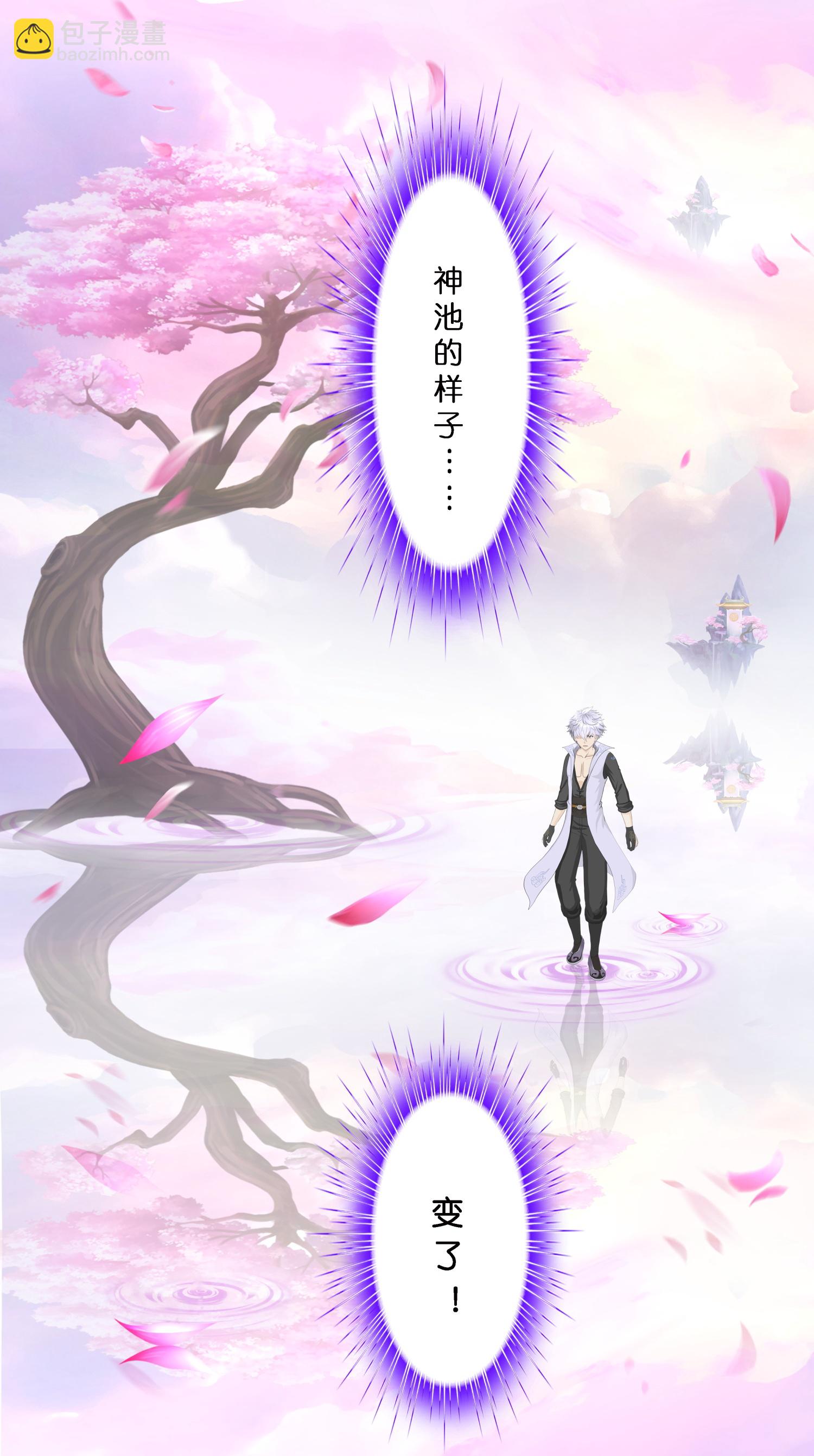 第411话 决战望川崖05-第445话