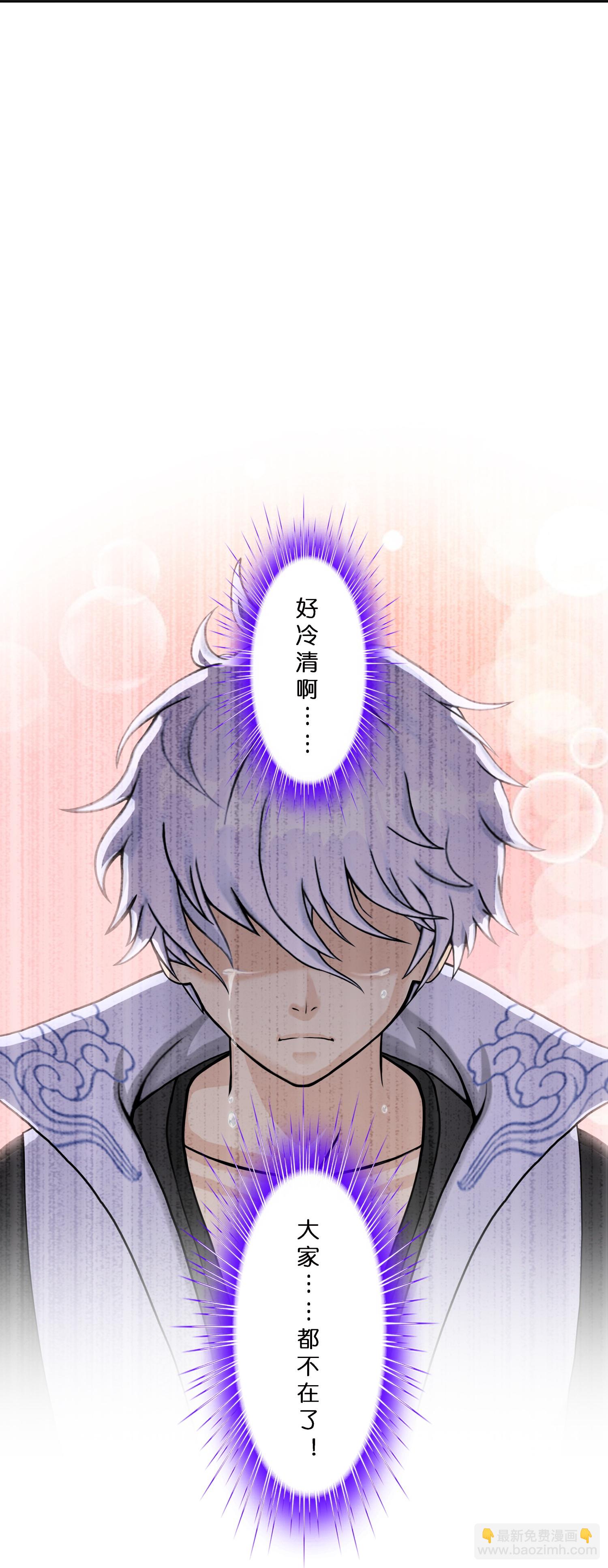 第411话 决战望川崖05-第445话