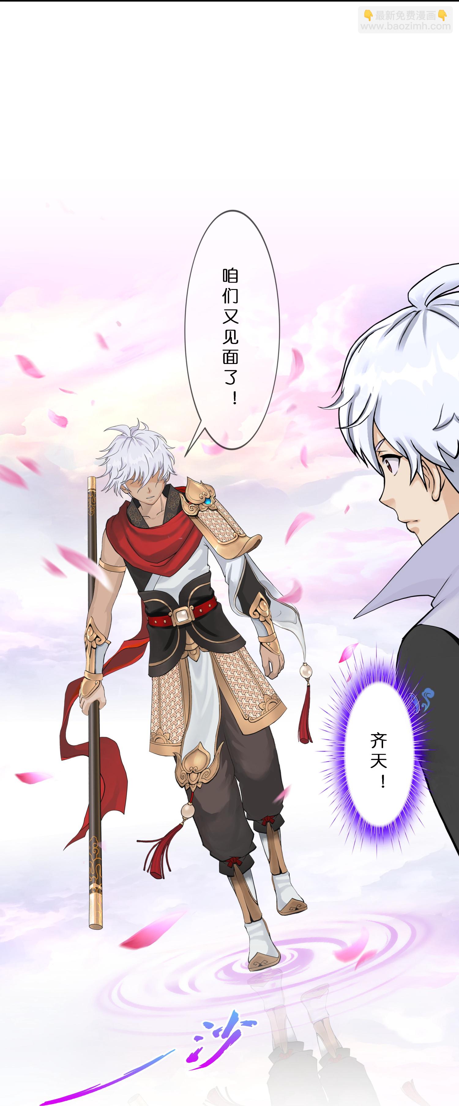 第411话 决战望川崖05-第445话